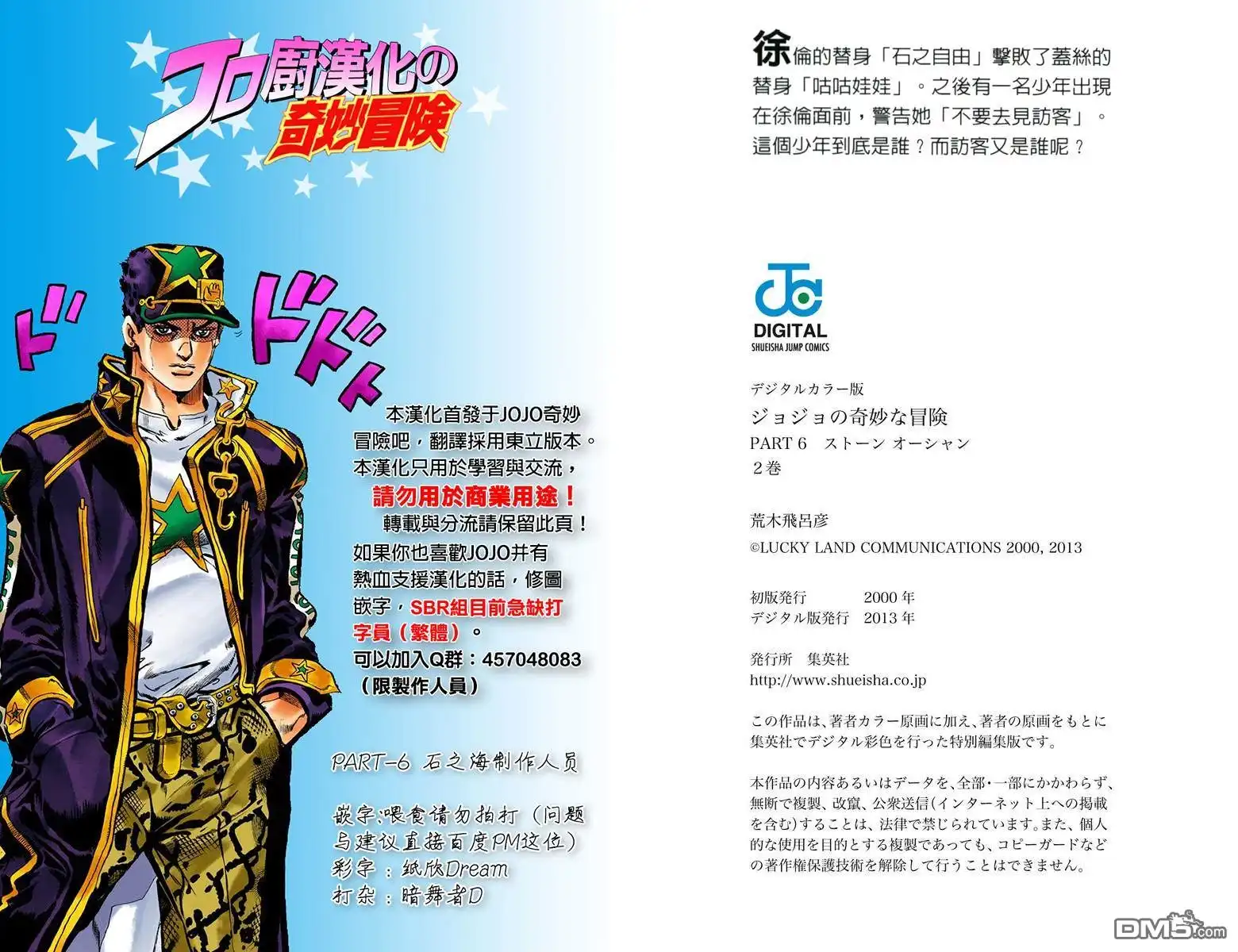第99页