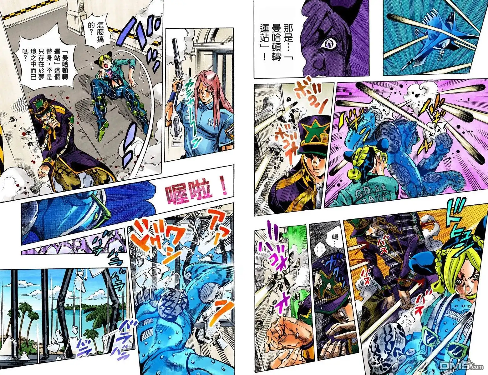 第17页