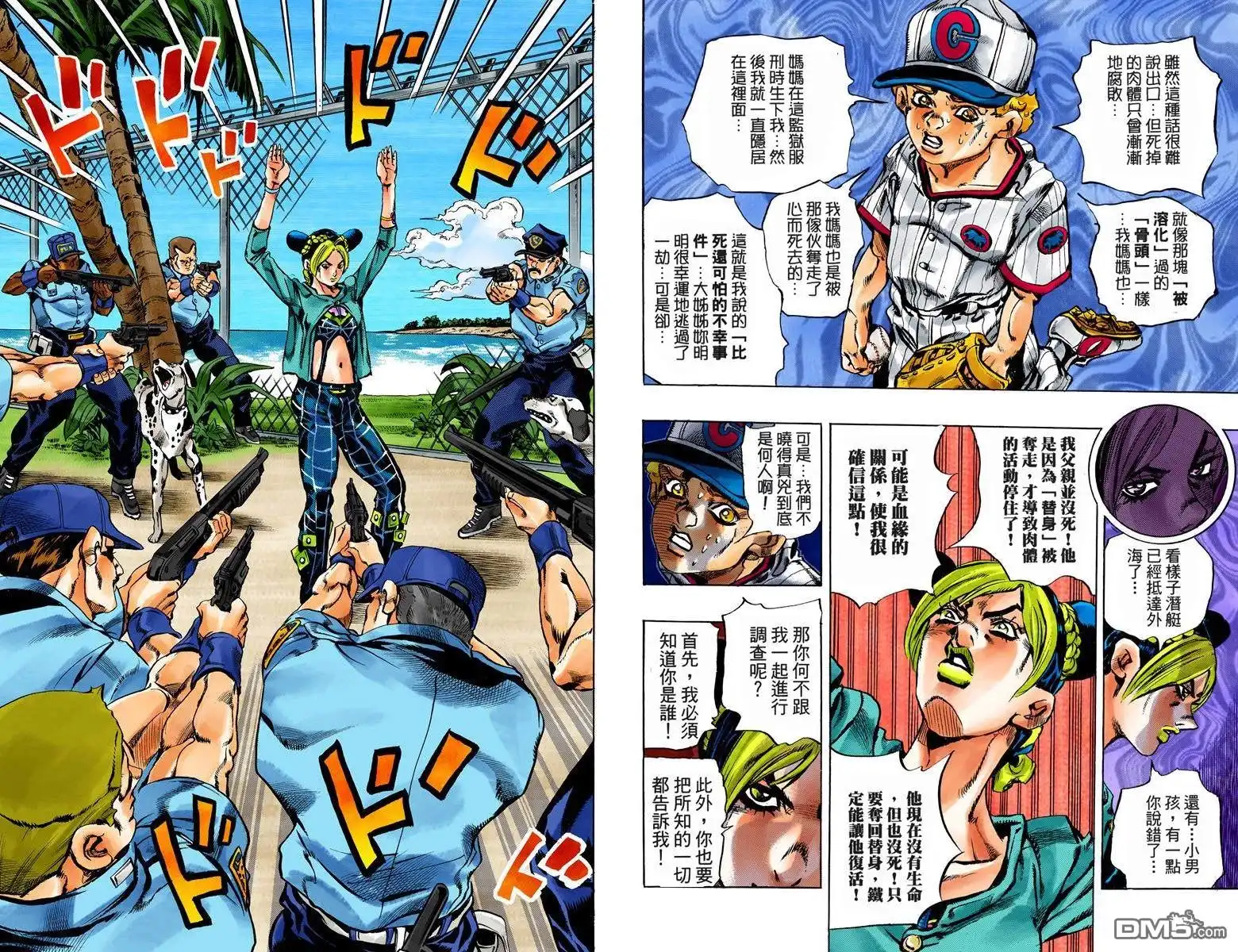 第33页