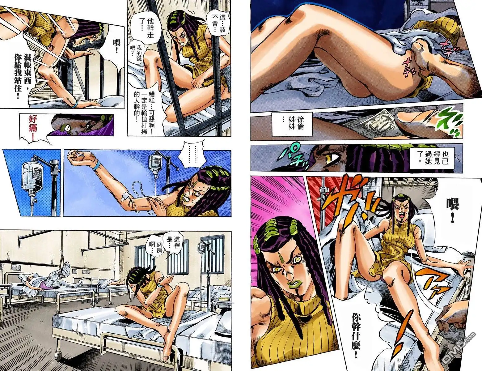 第37页