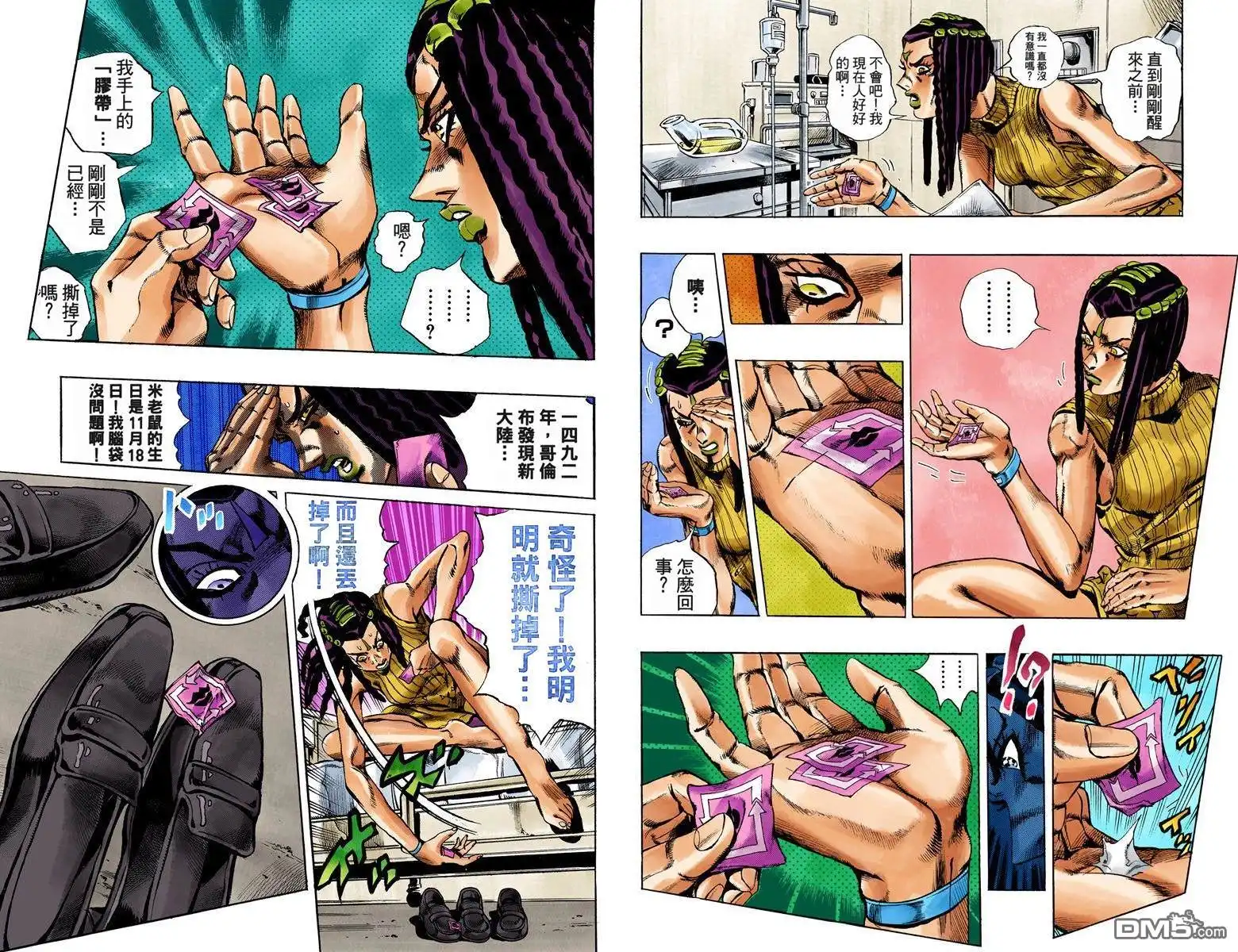 第39页