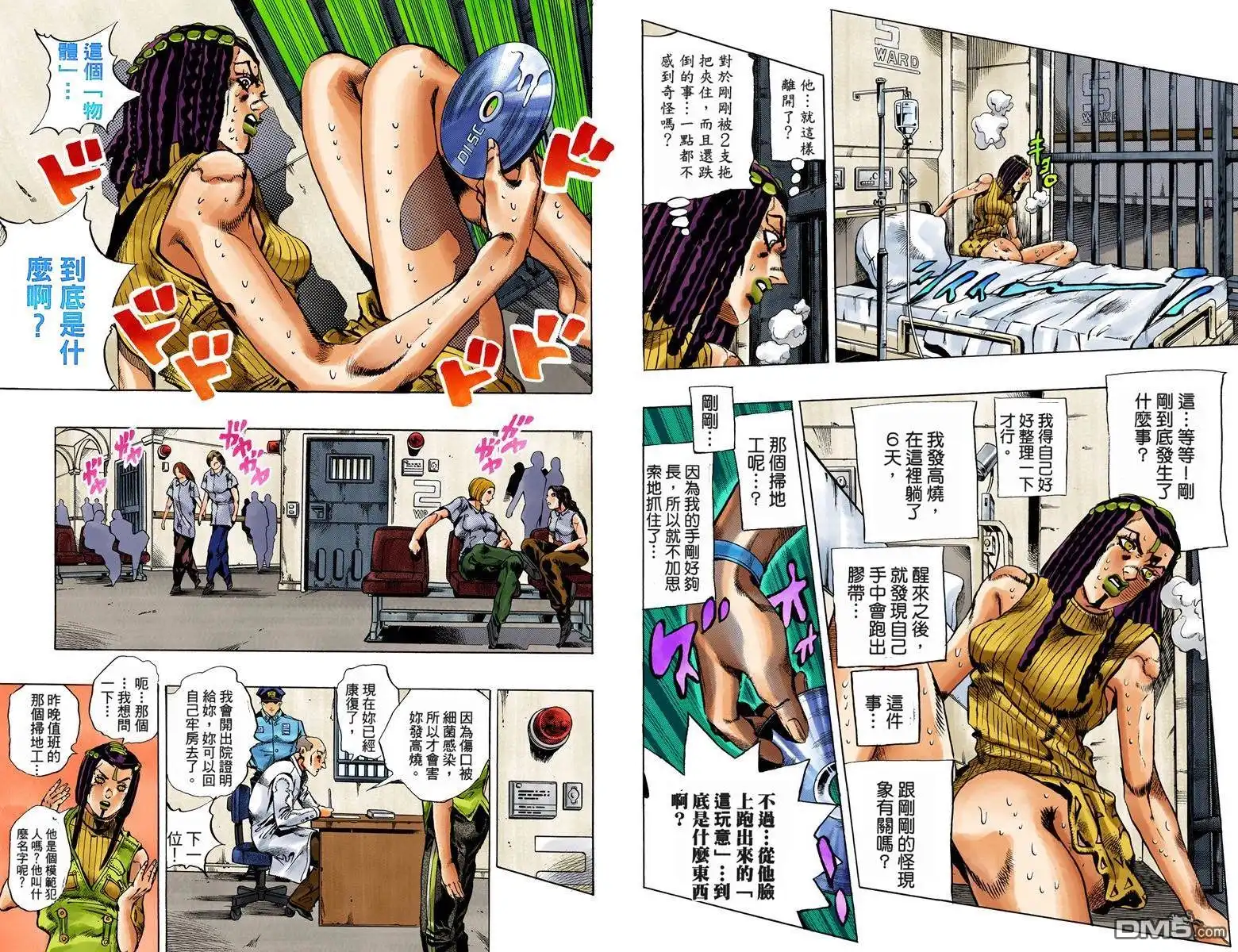 第48页