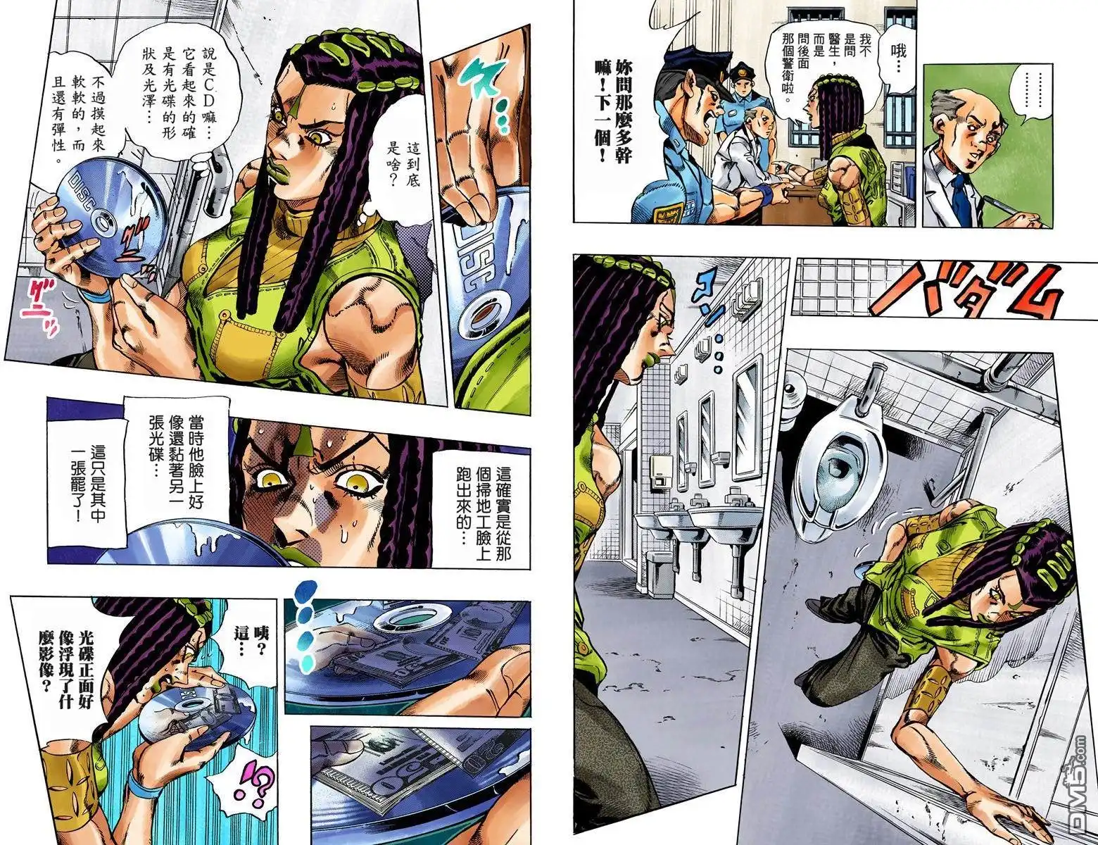 第49页