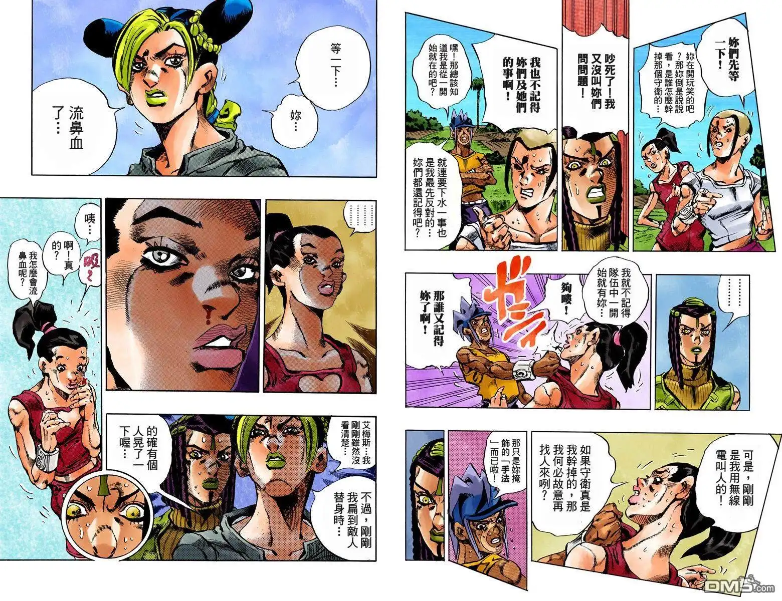 第25页