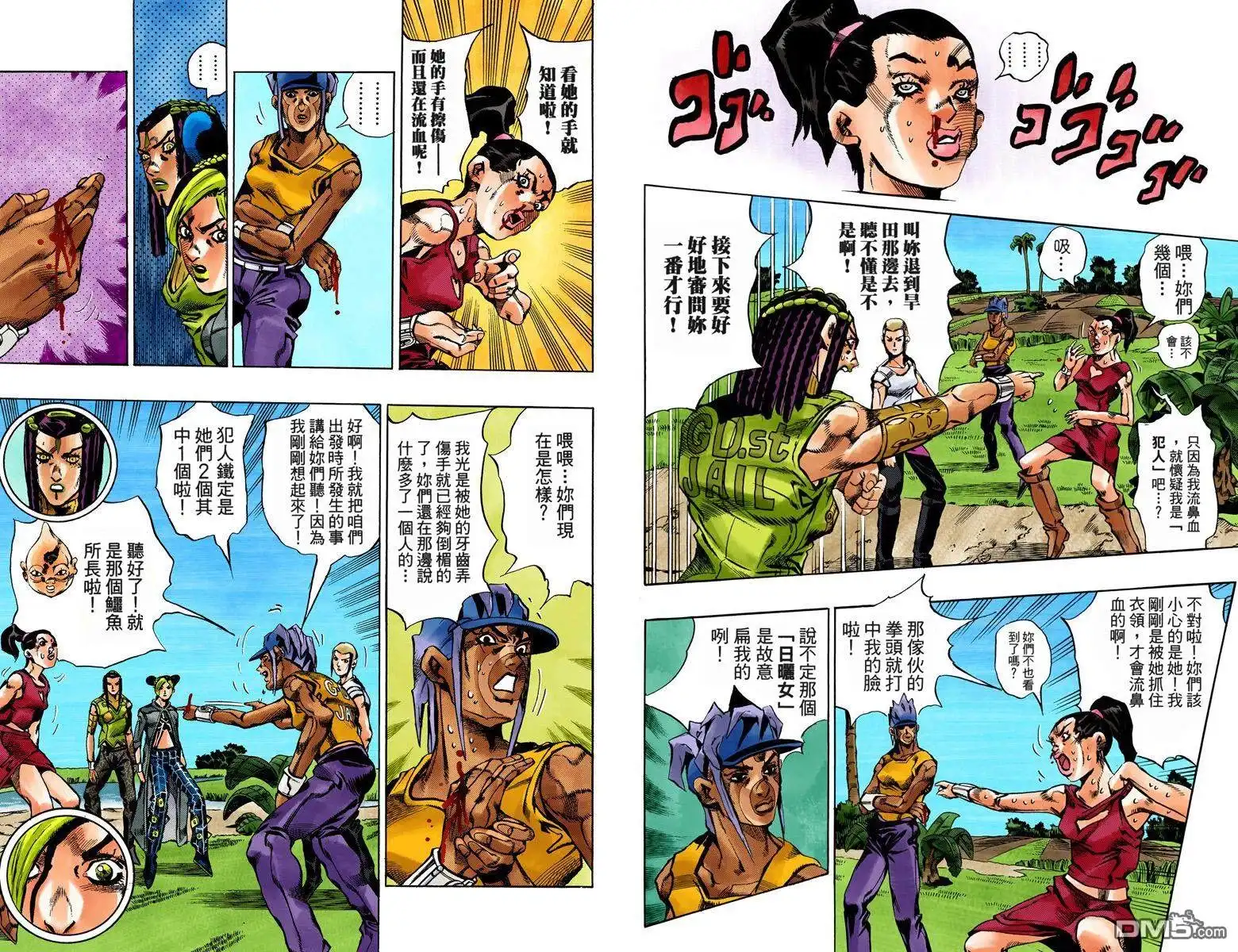 第27页