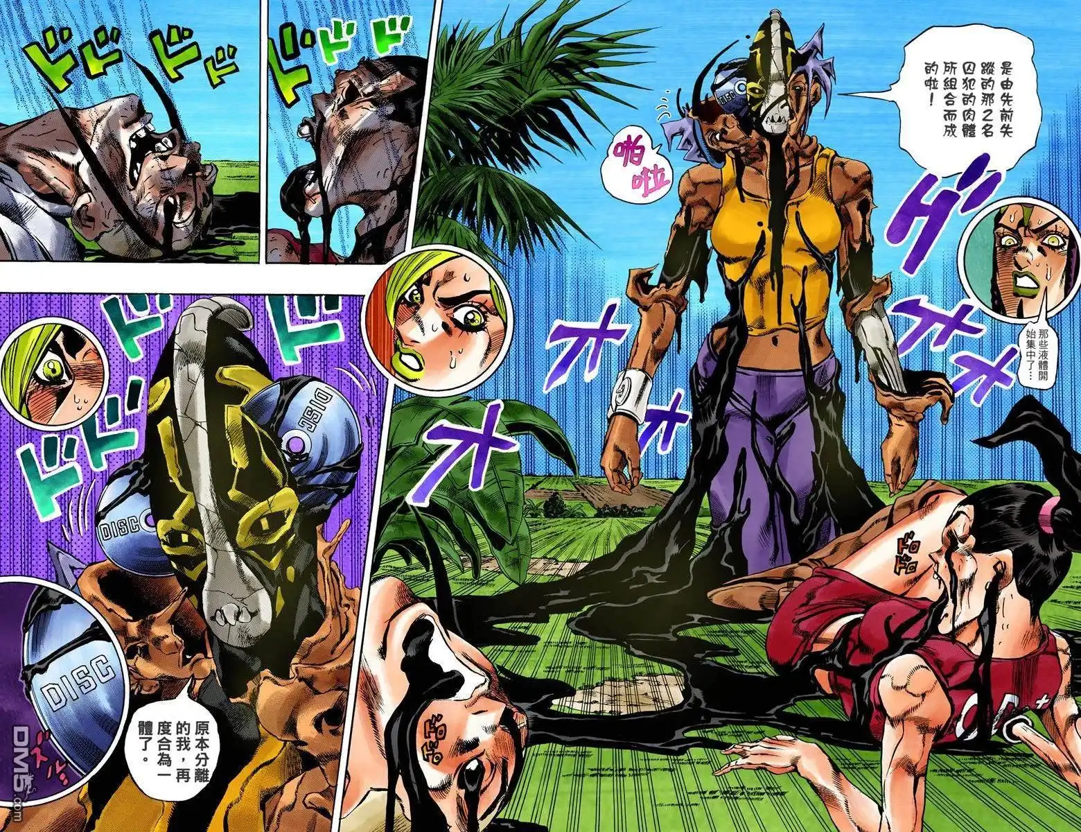 第32页