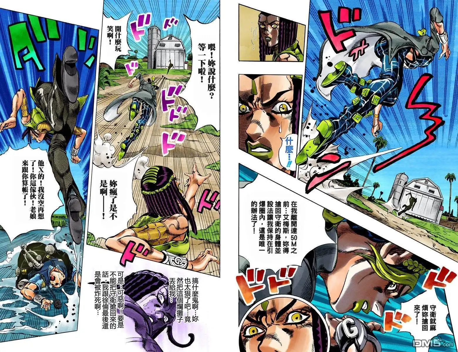第38页