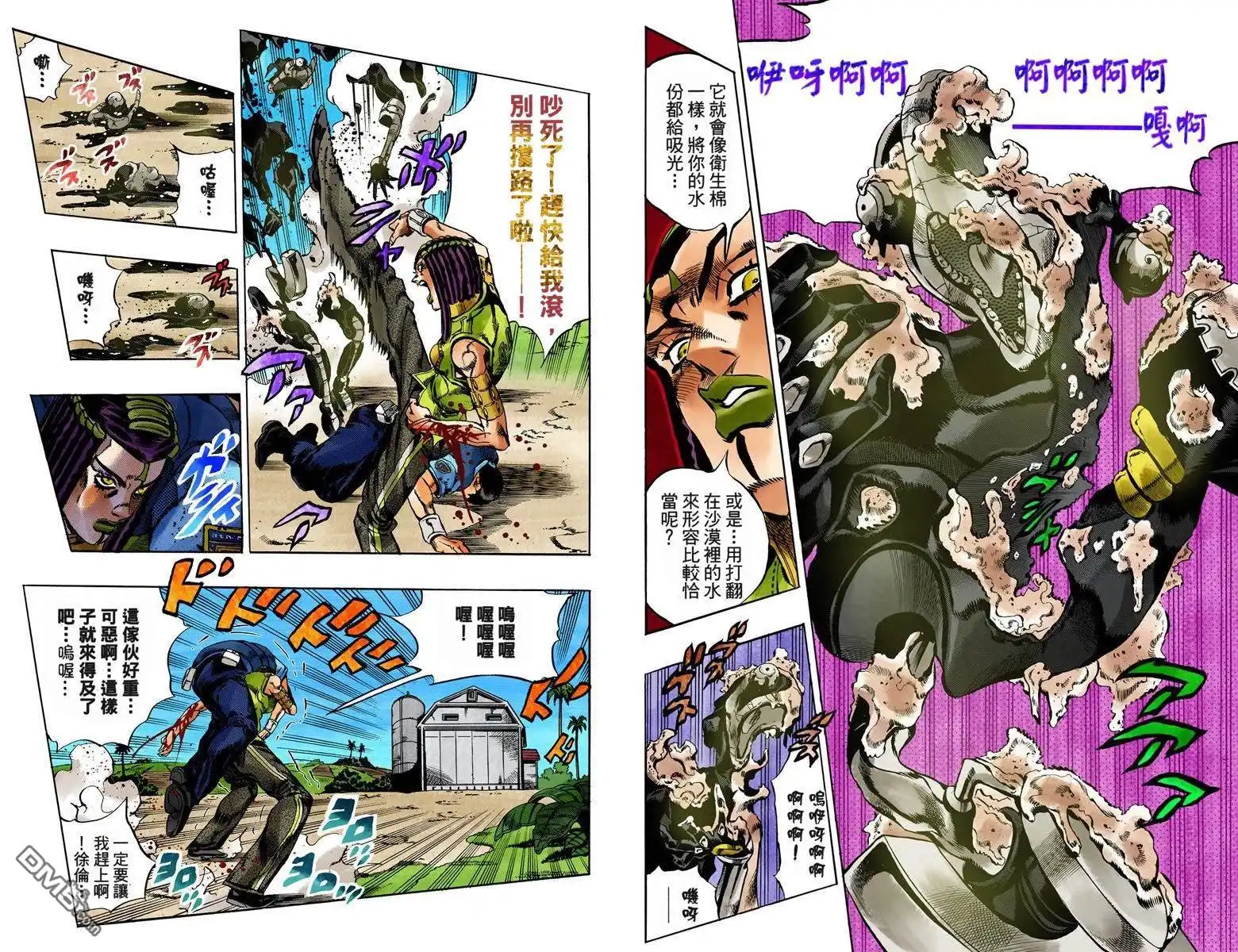 第44页