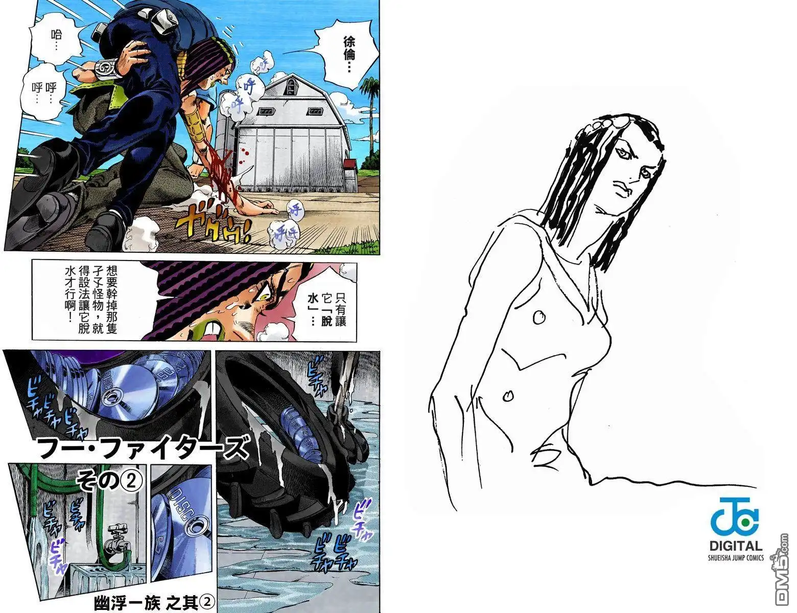 第46页