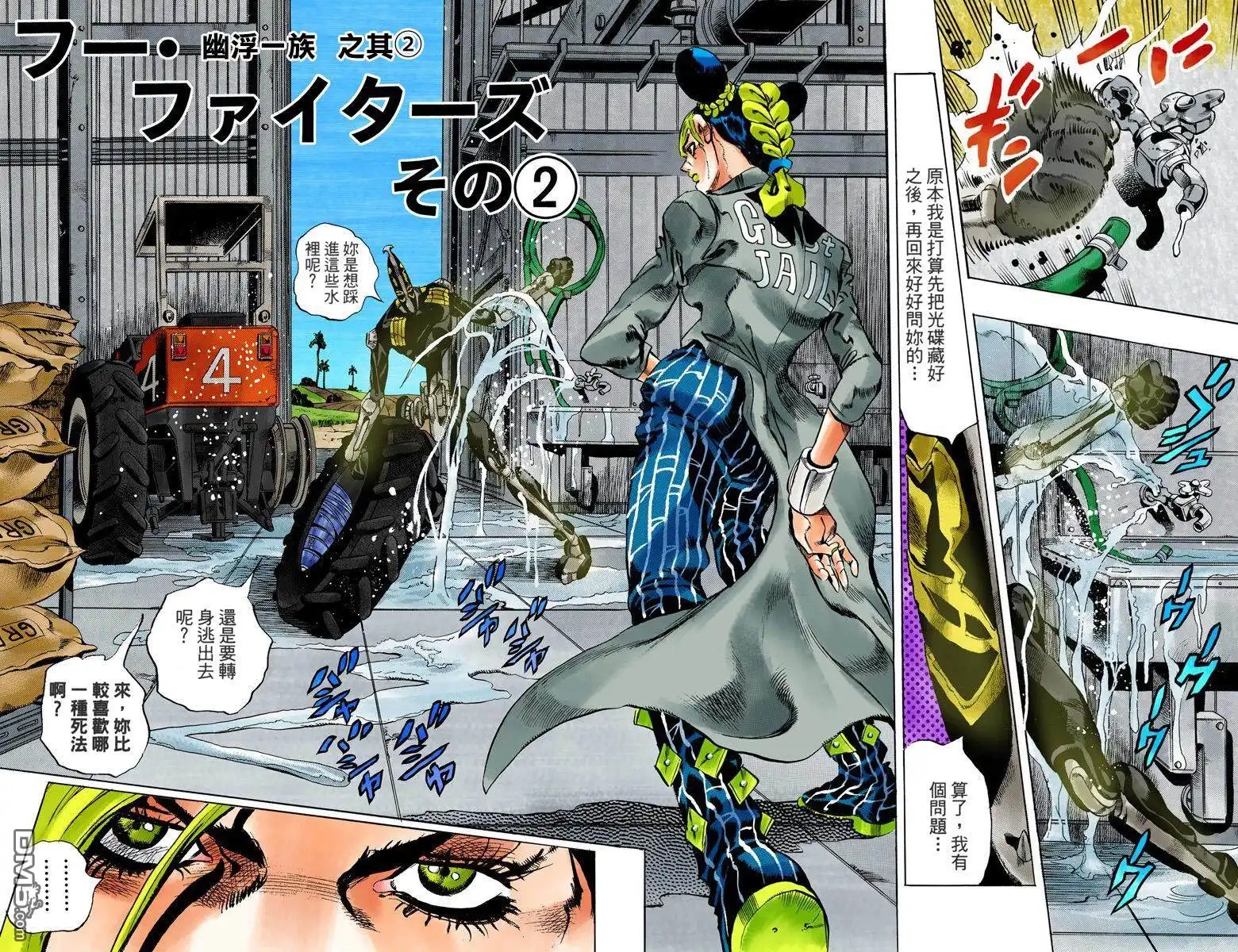 第47页