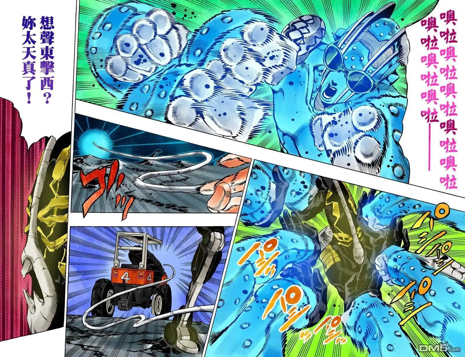 第49页