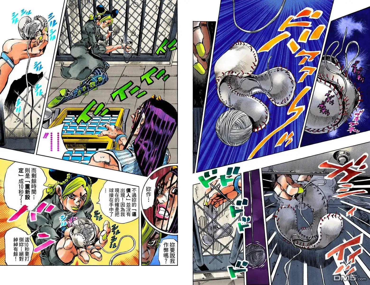 第24页