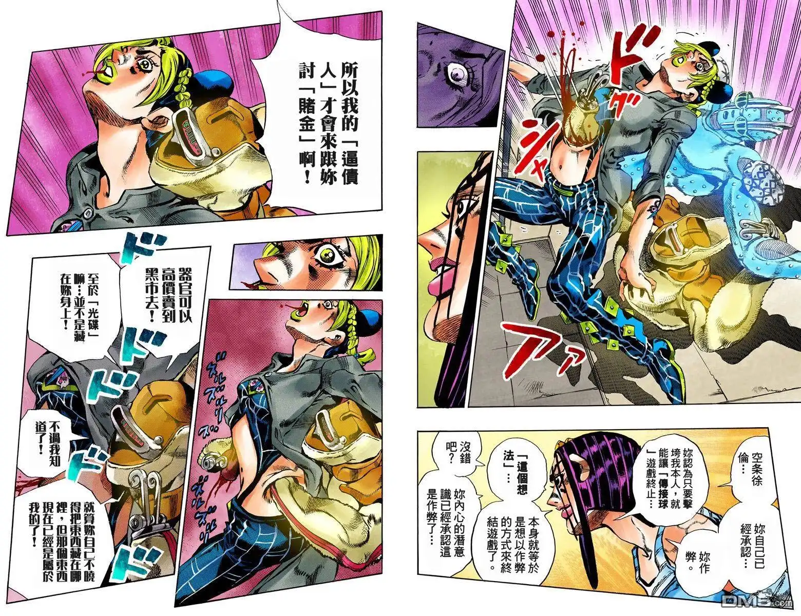 第31页