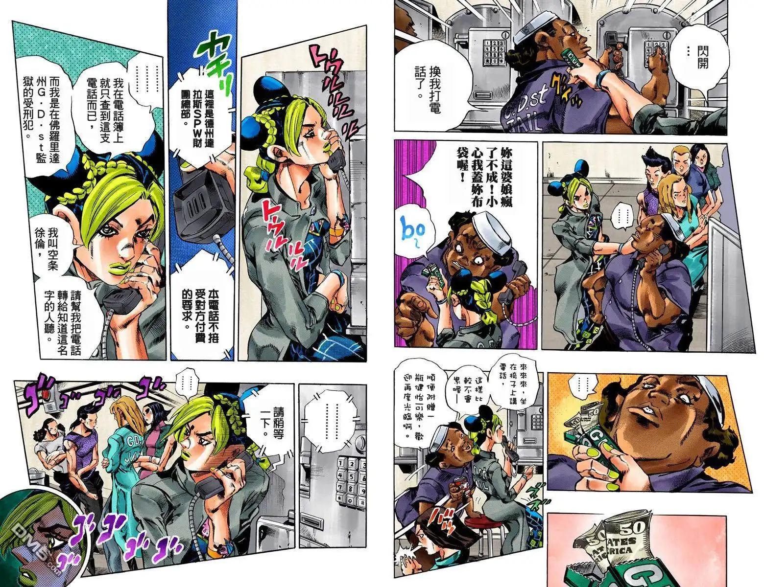 第37页