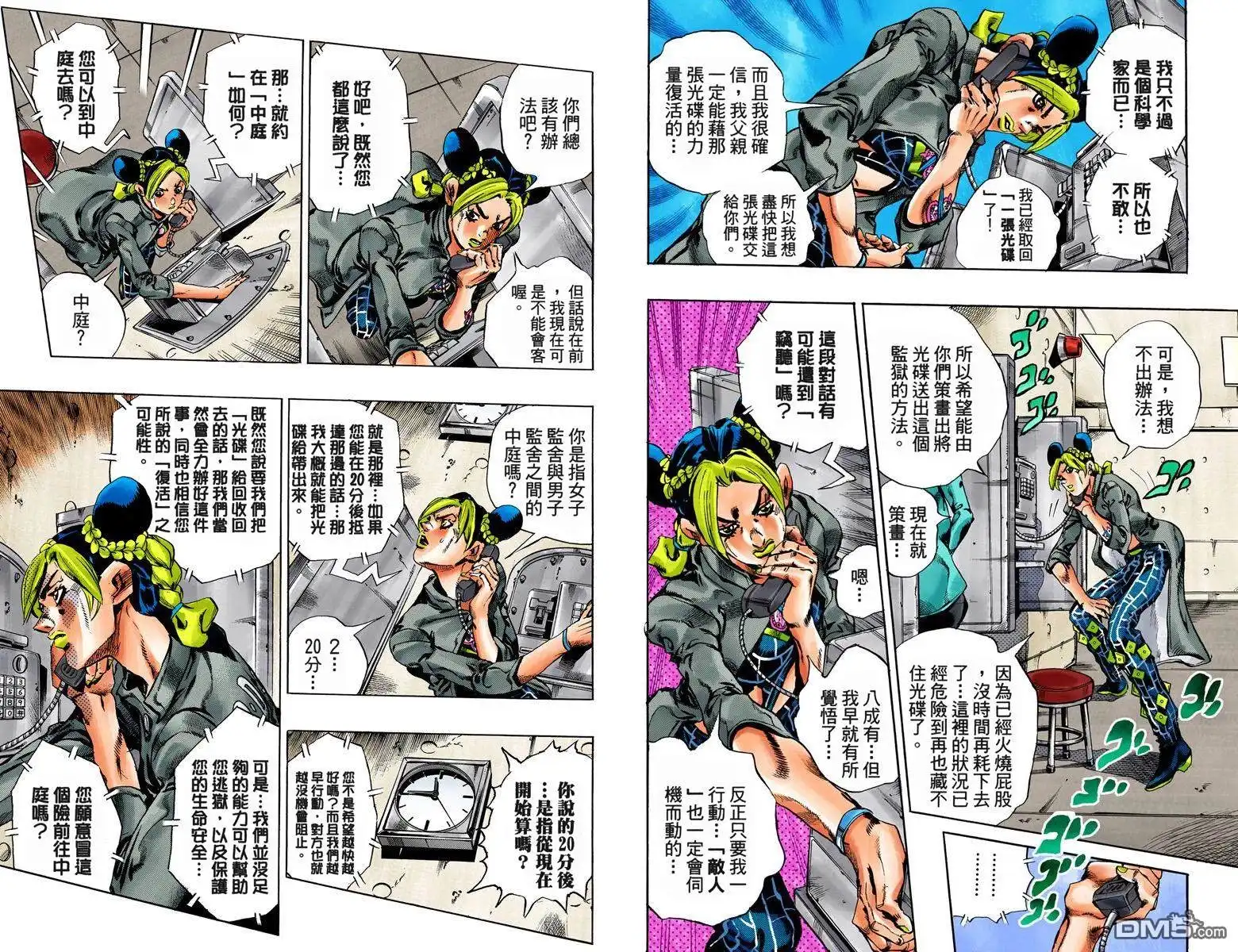 第39页