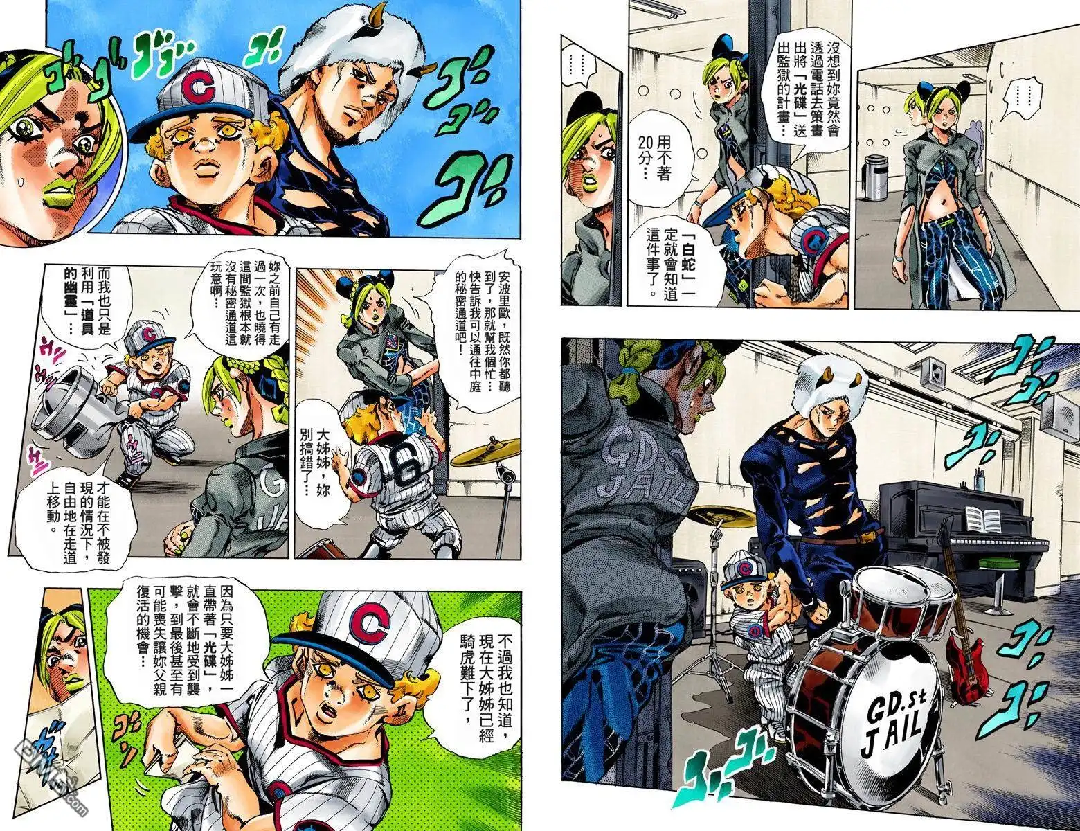 第41页