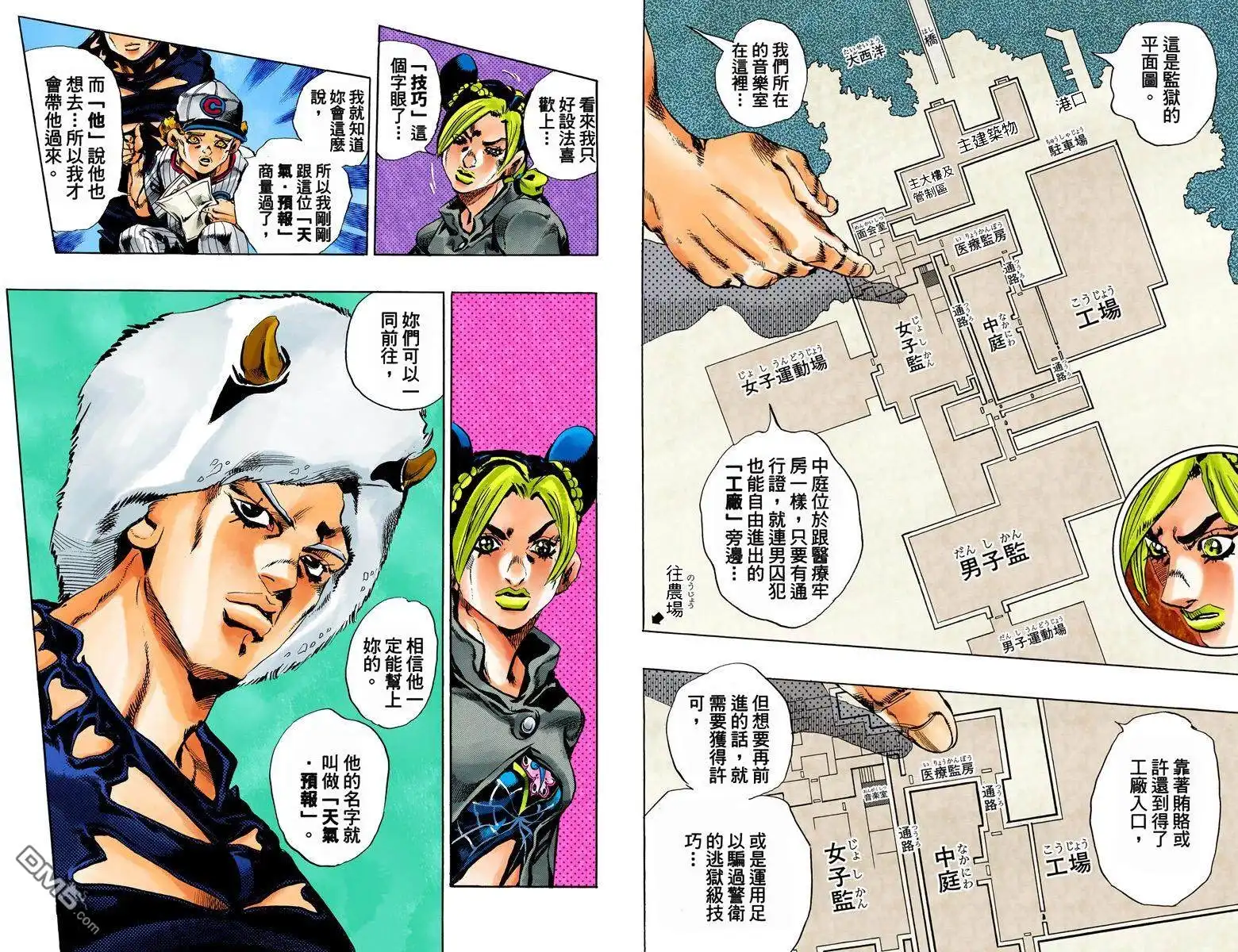 第42页
