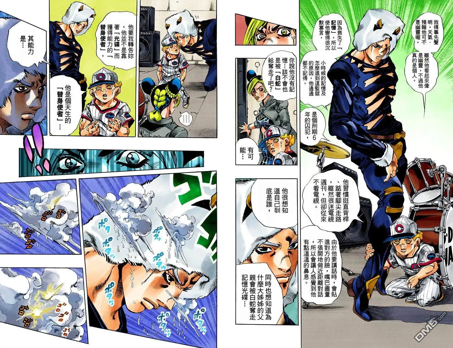 第43页