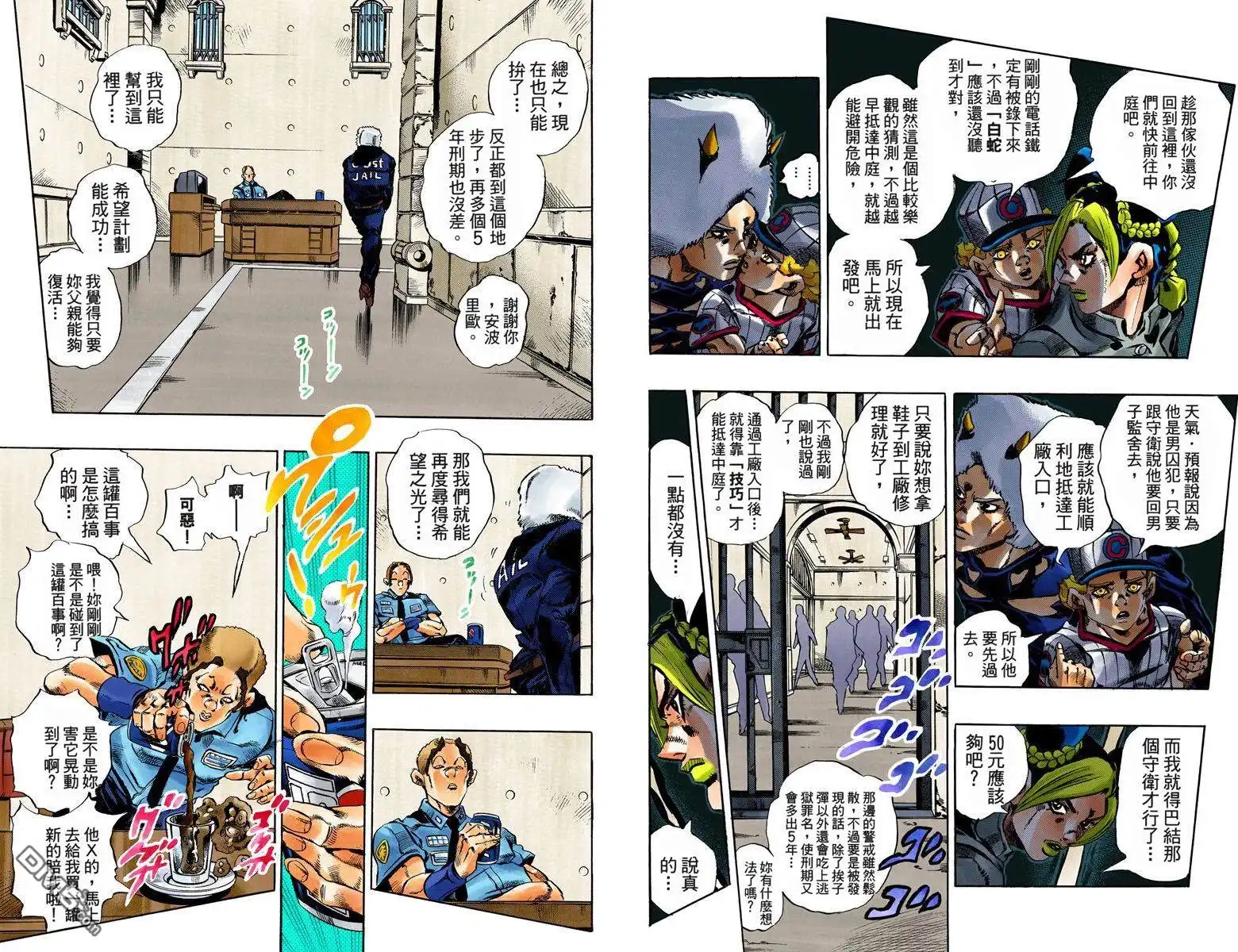 第50页