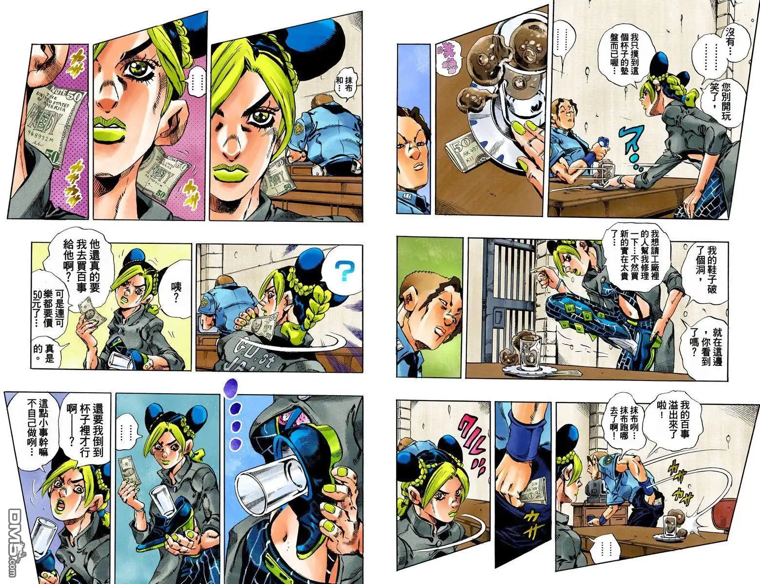 第51页
