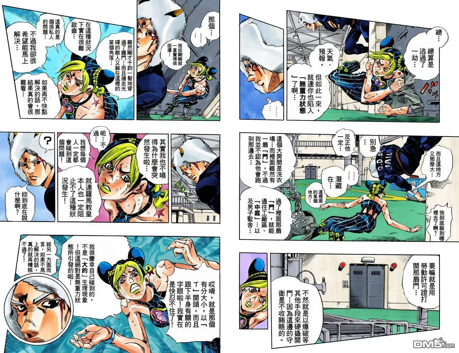 第72页
