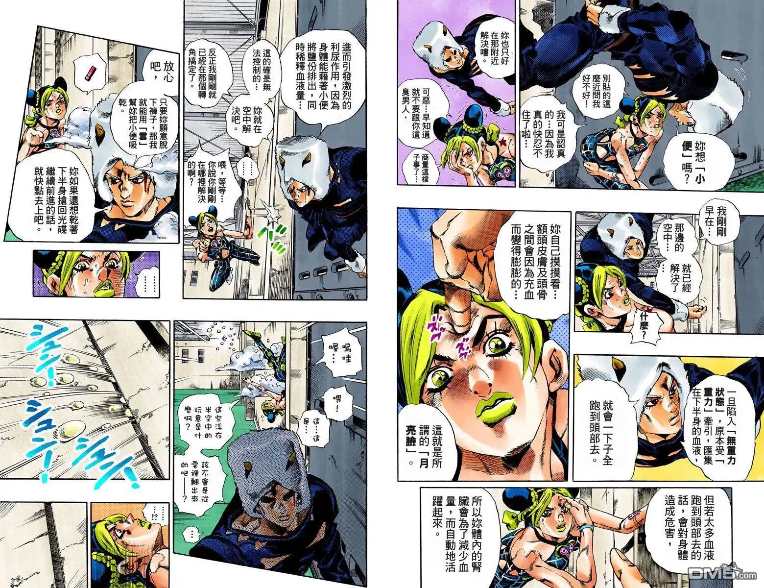第73页