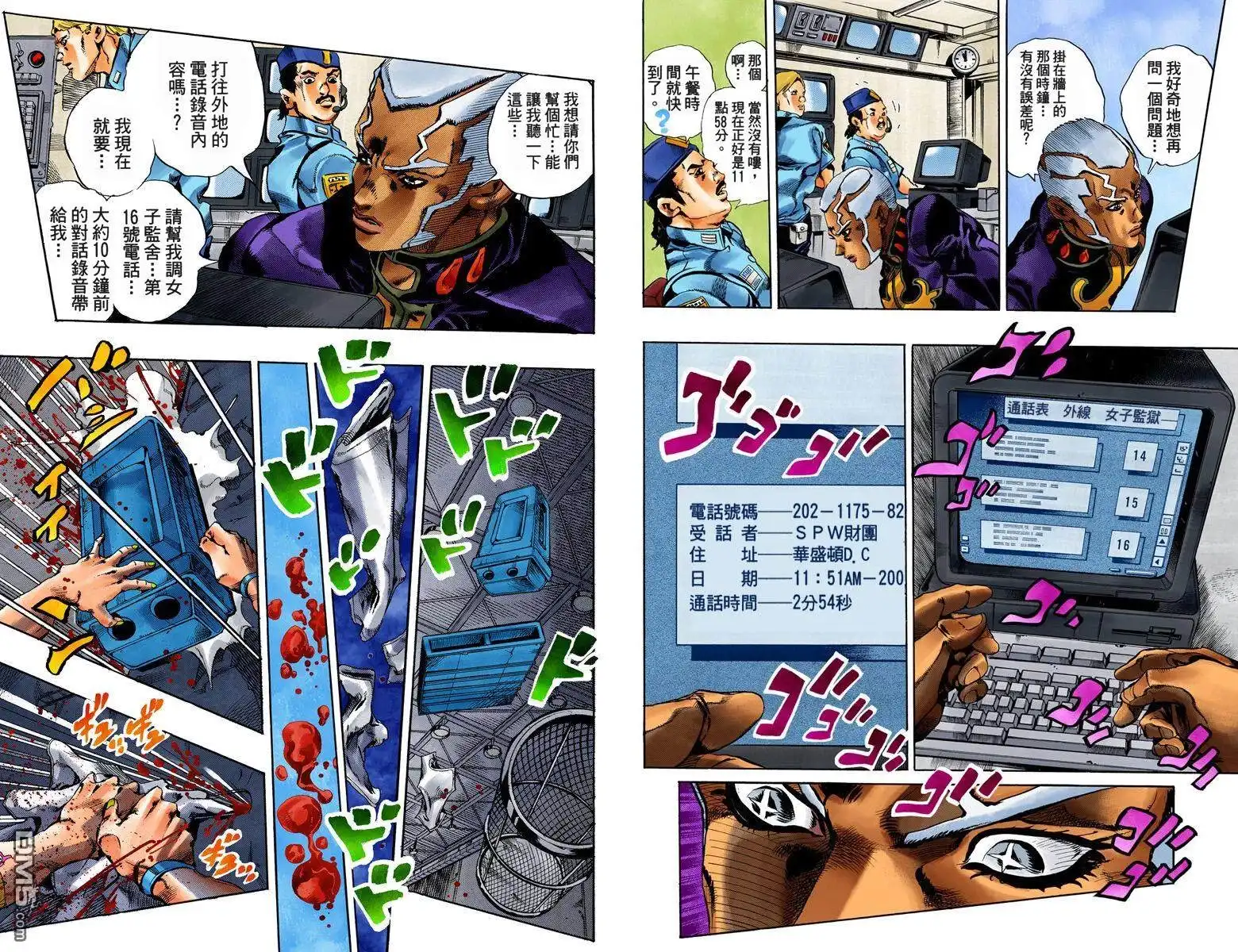 第79页