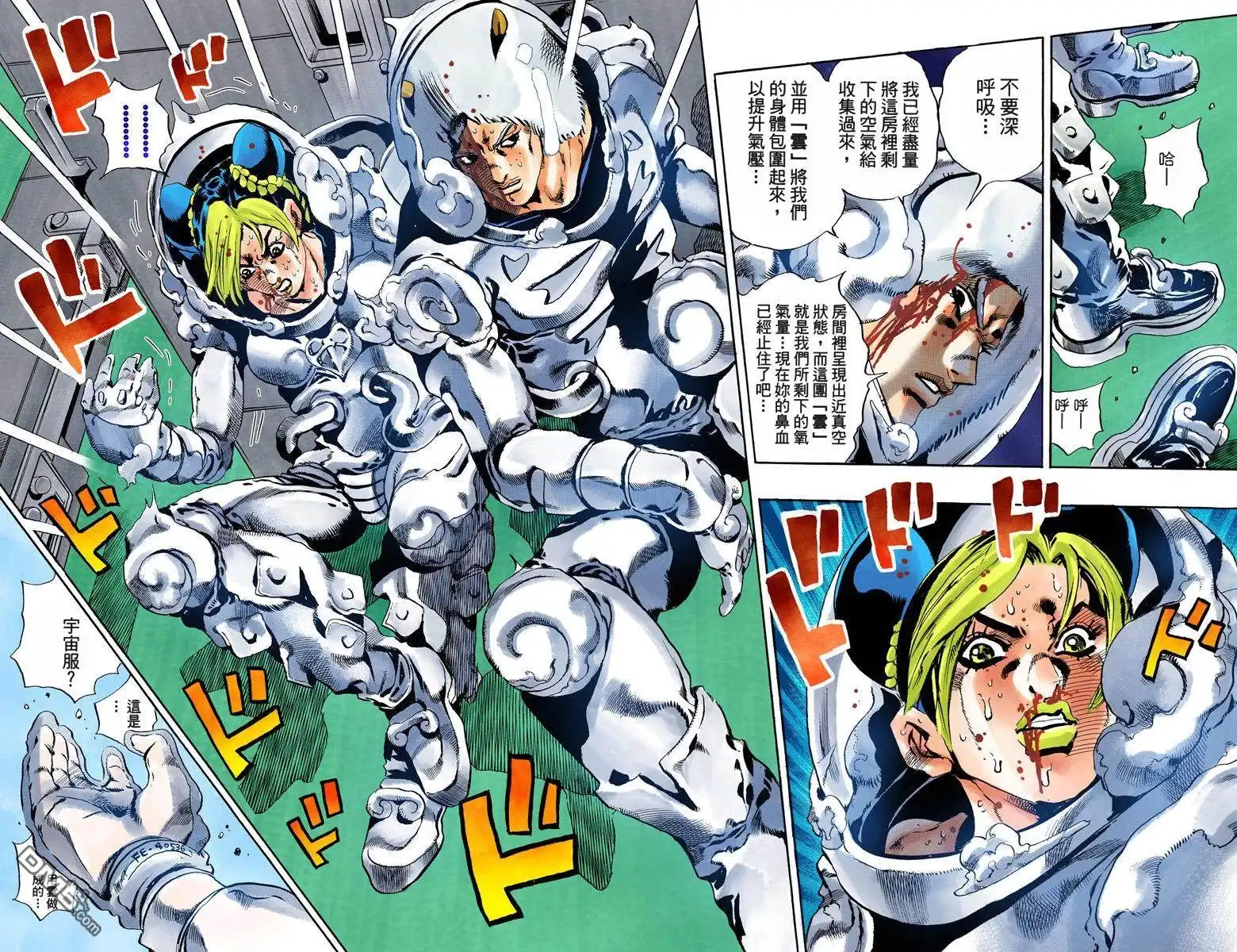 第83页