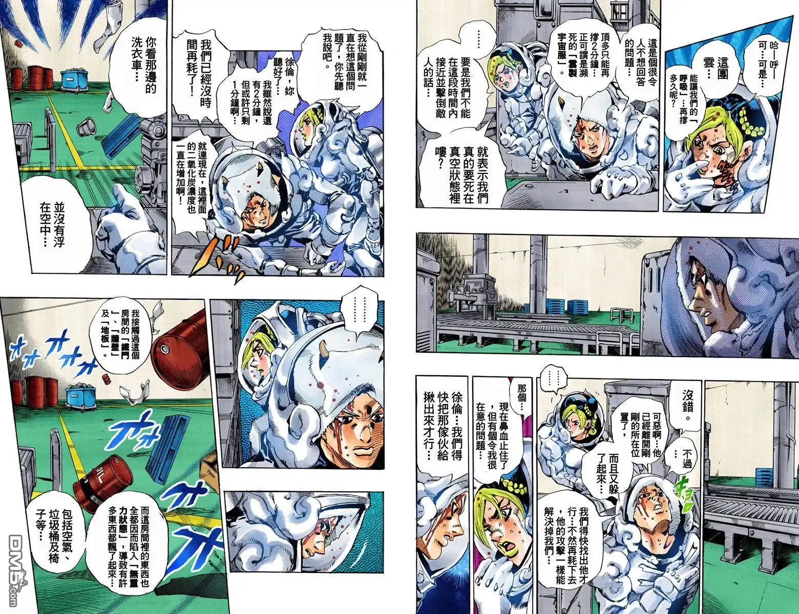 第84页