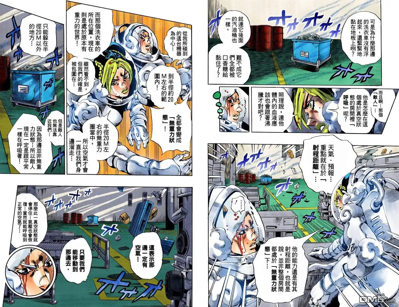 第85页