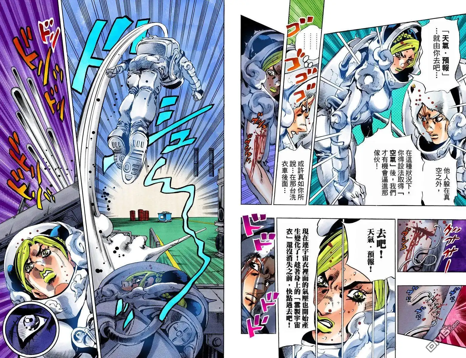 第86页