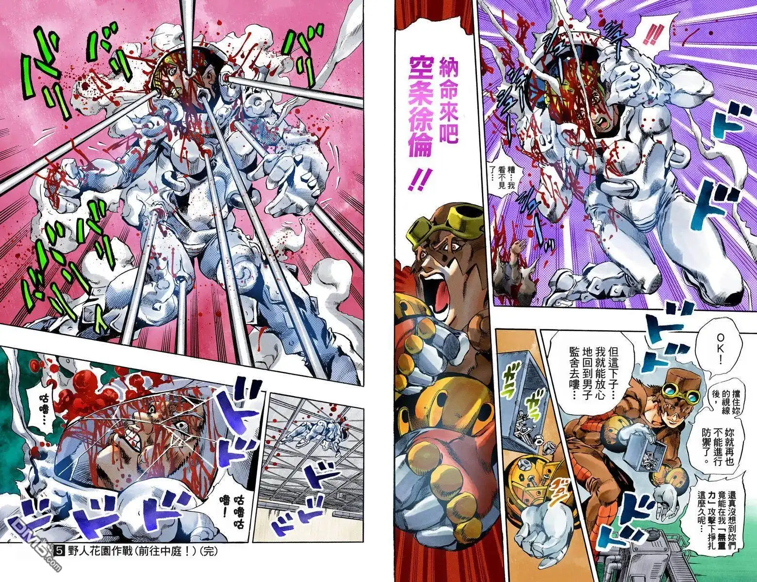 第97页