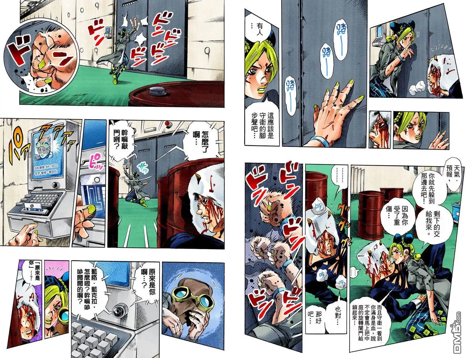 第18页