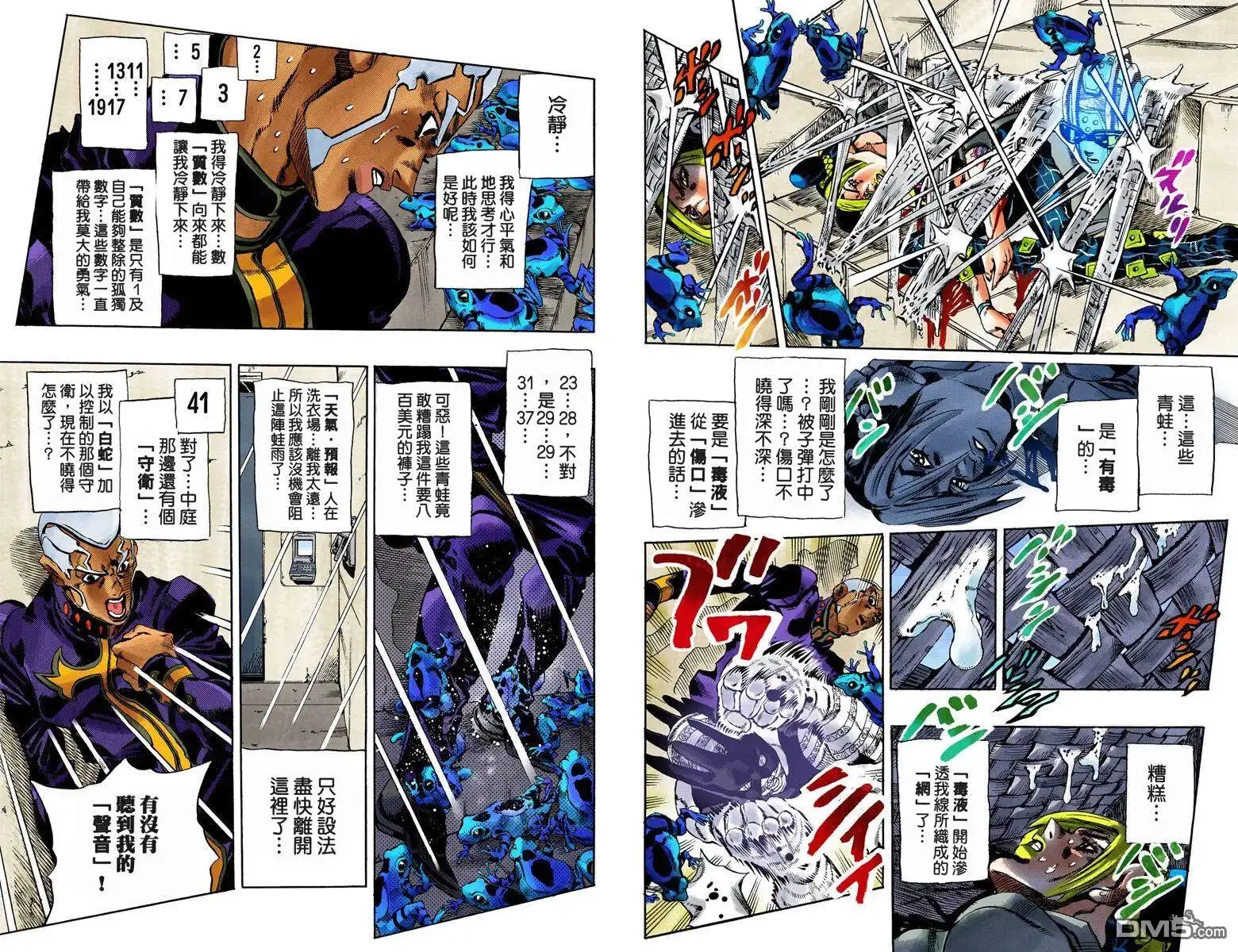 第39页