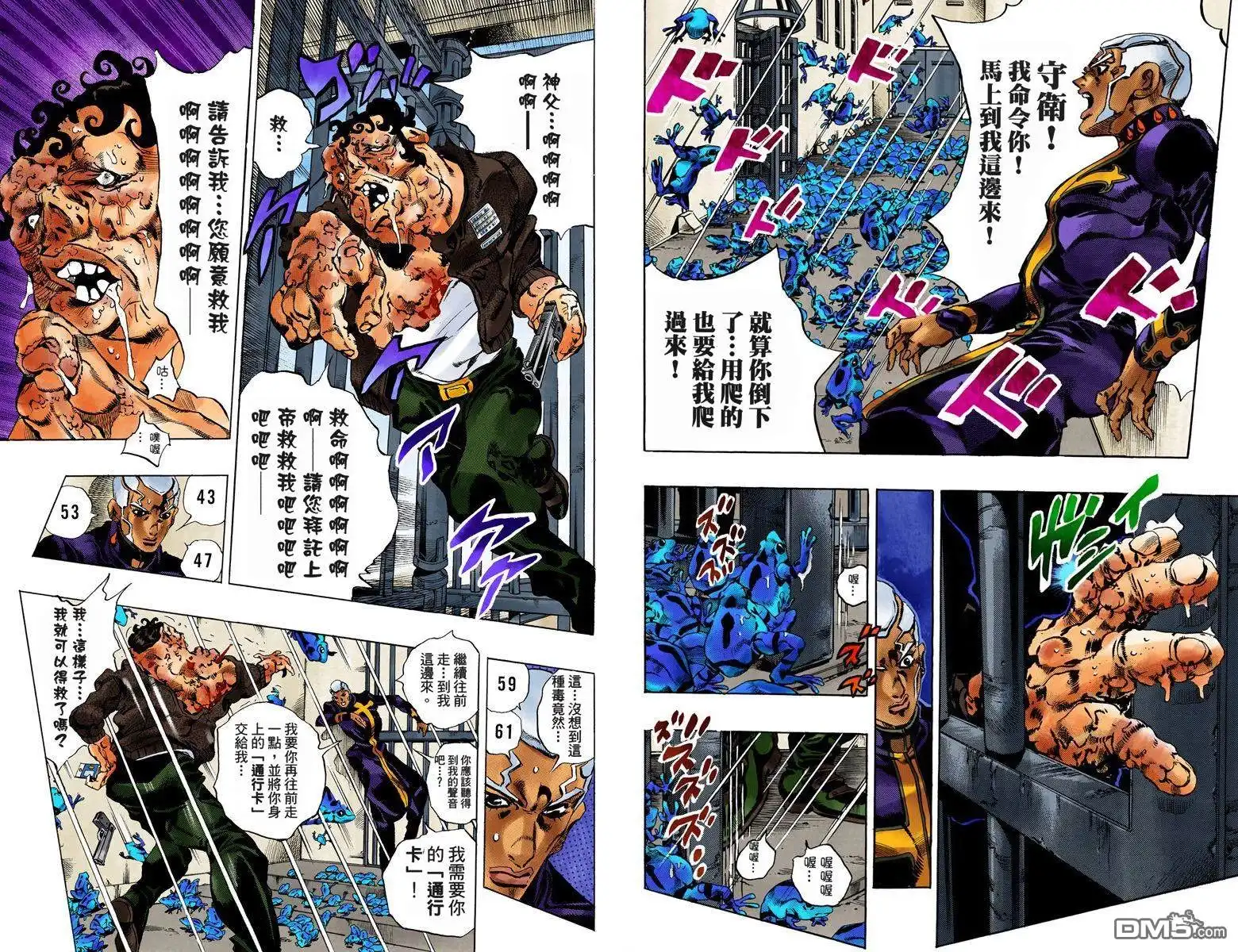 第40页
