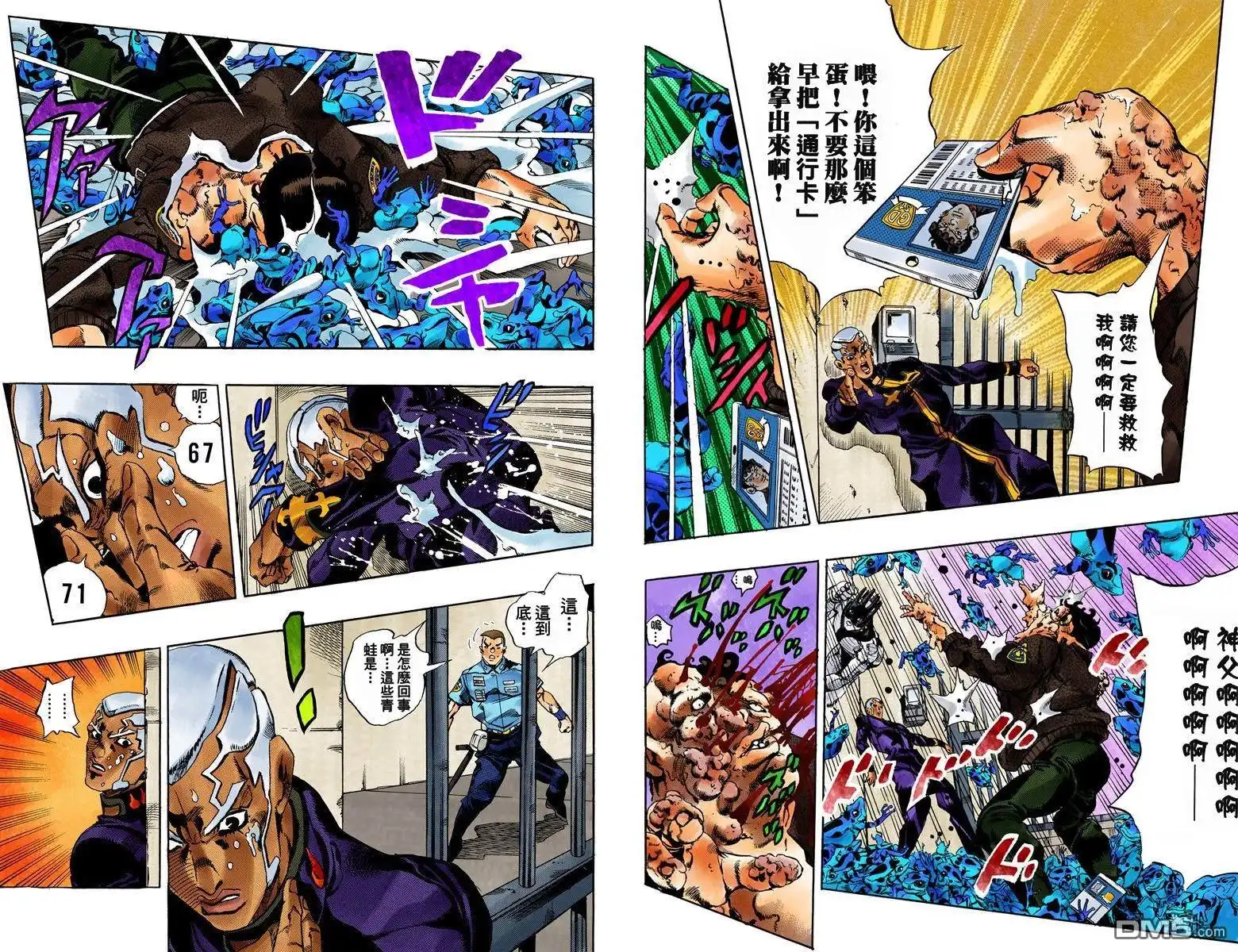 第41页
