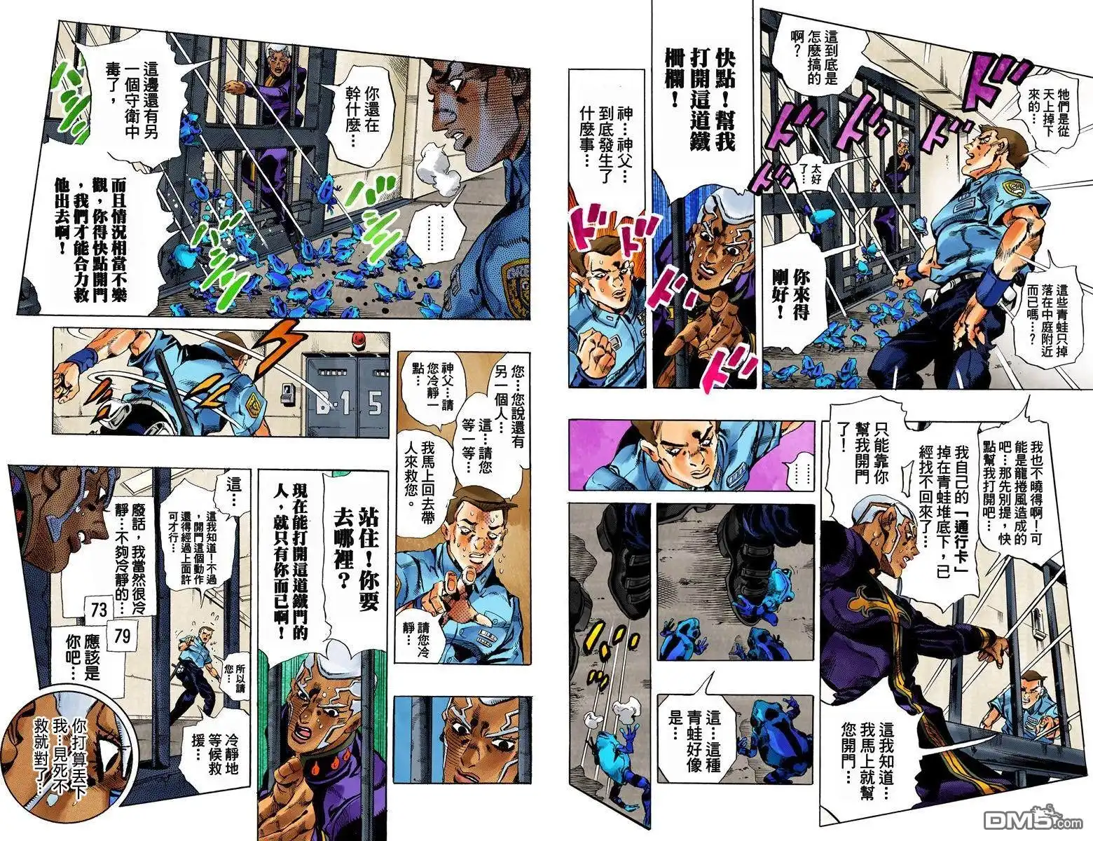 第42页