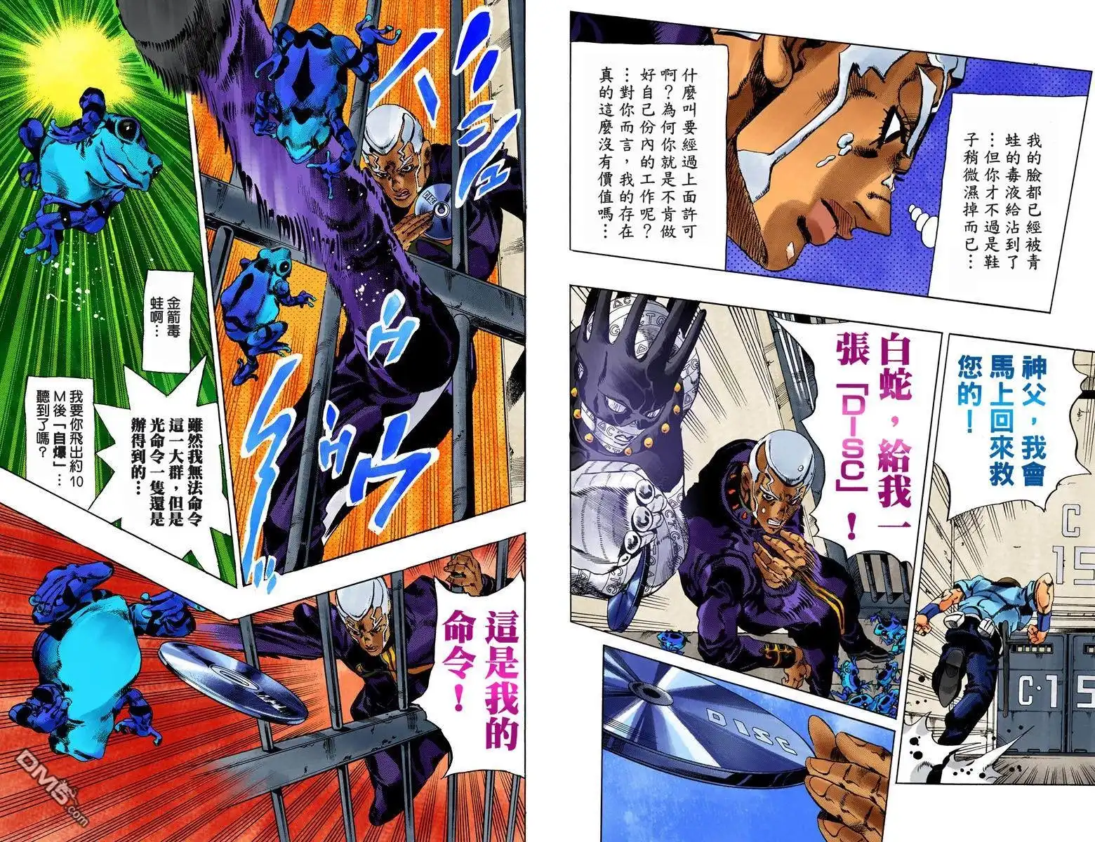 第43页