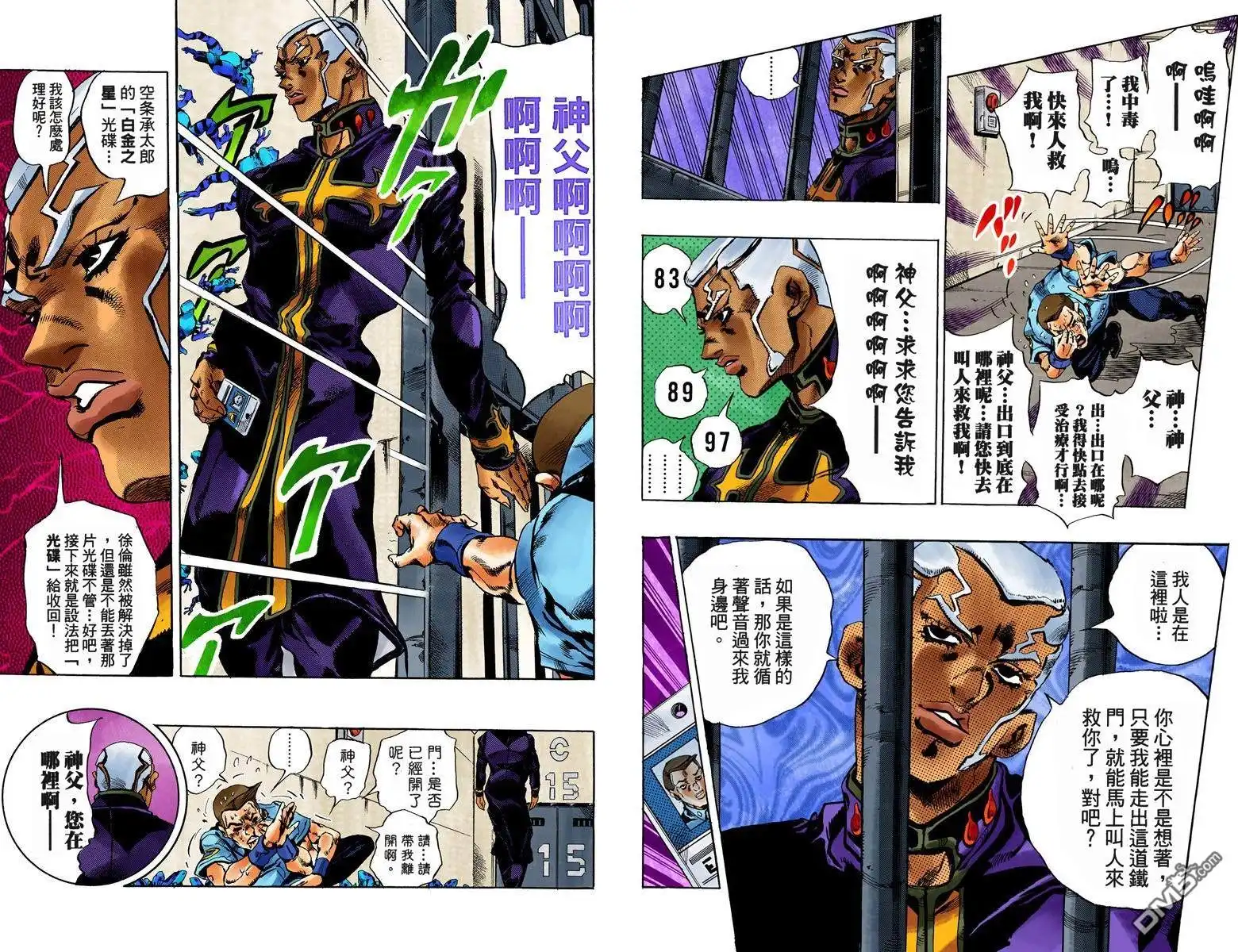 第45页