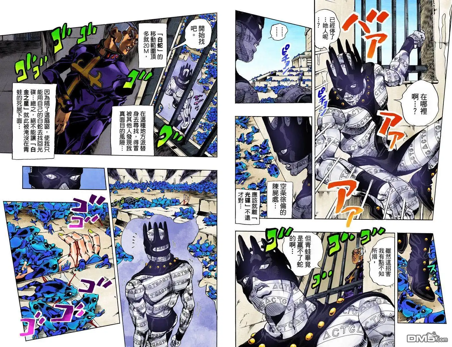第48页