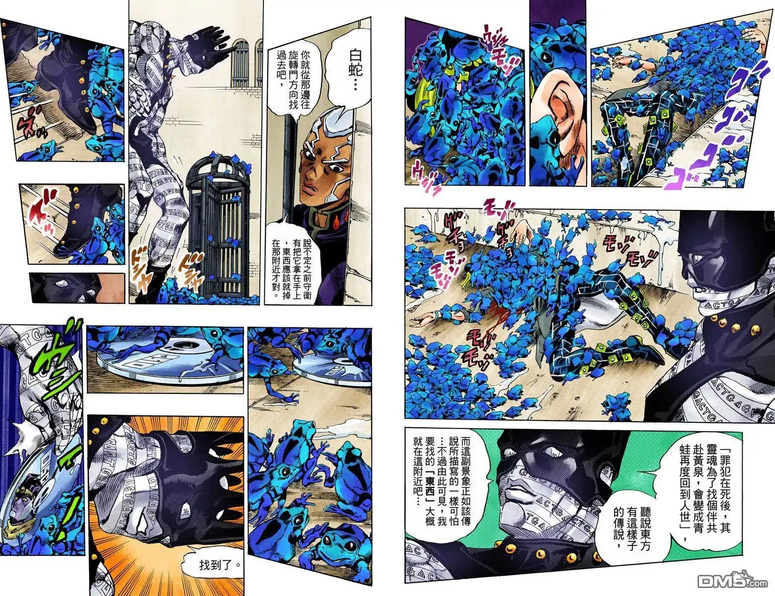 第49页