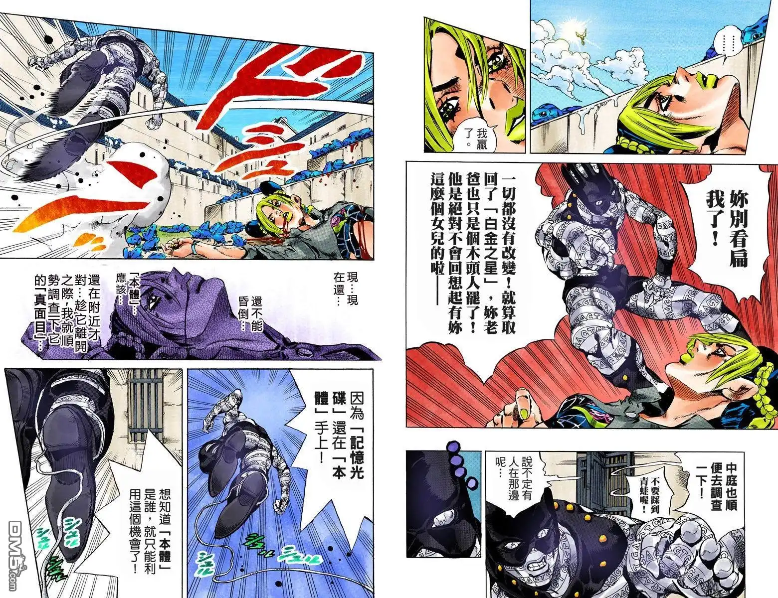 第54页