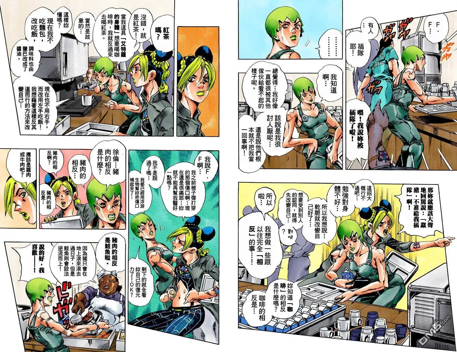 第58页