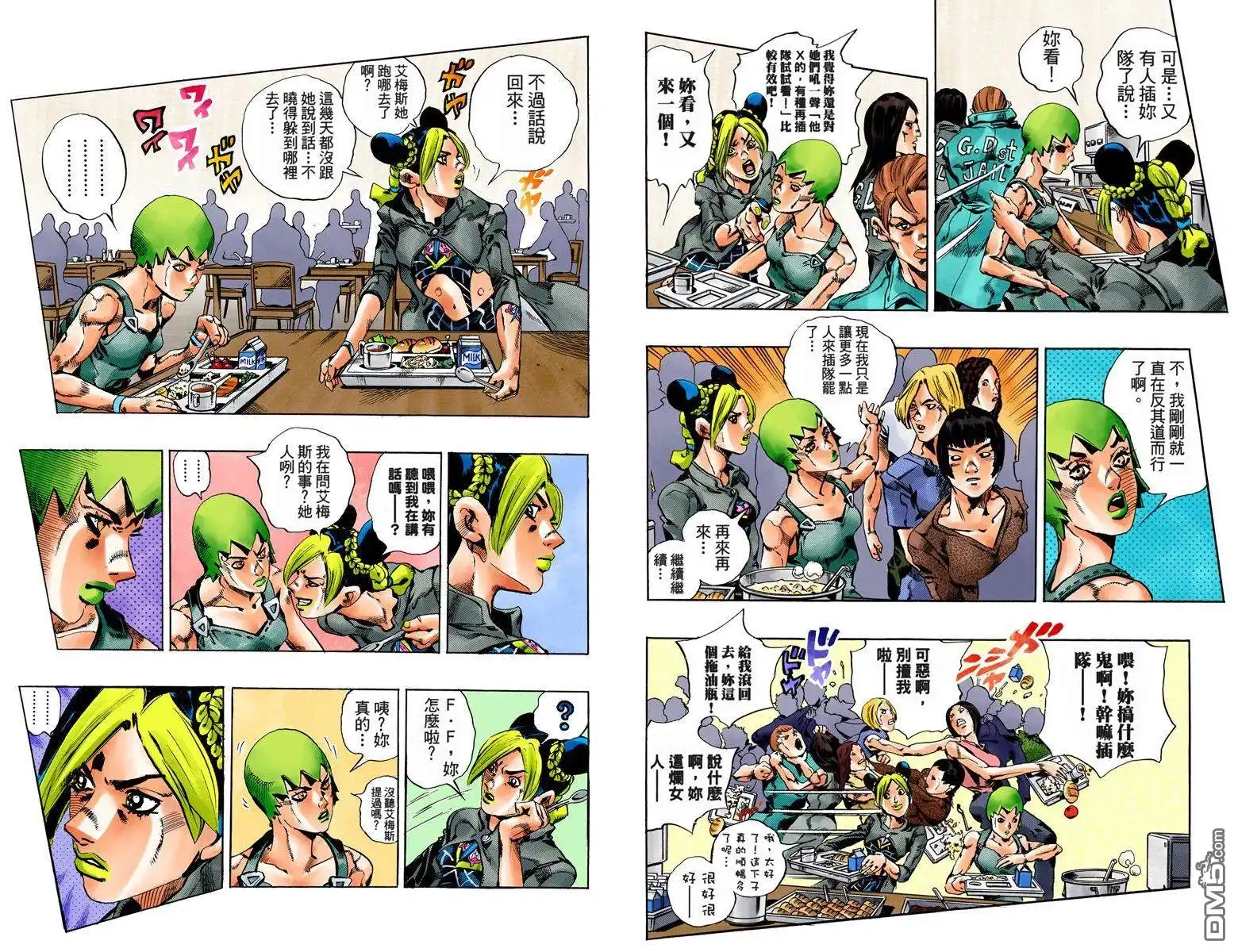 第59页