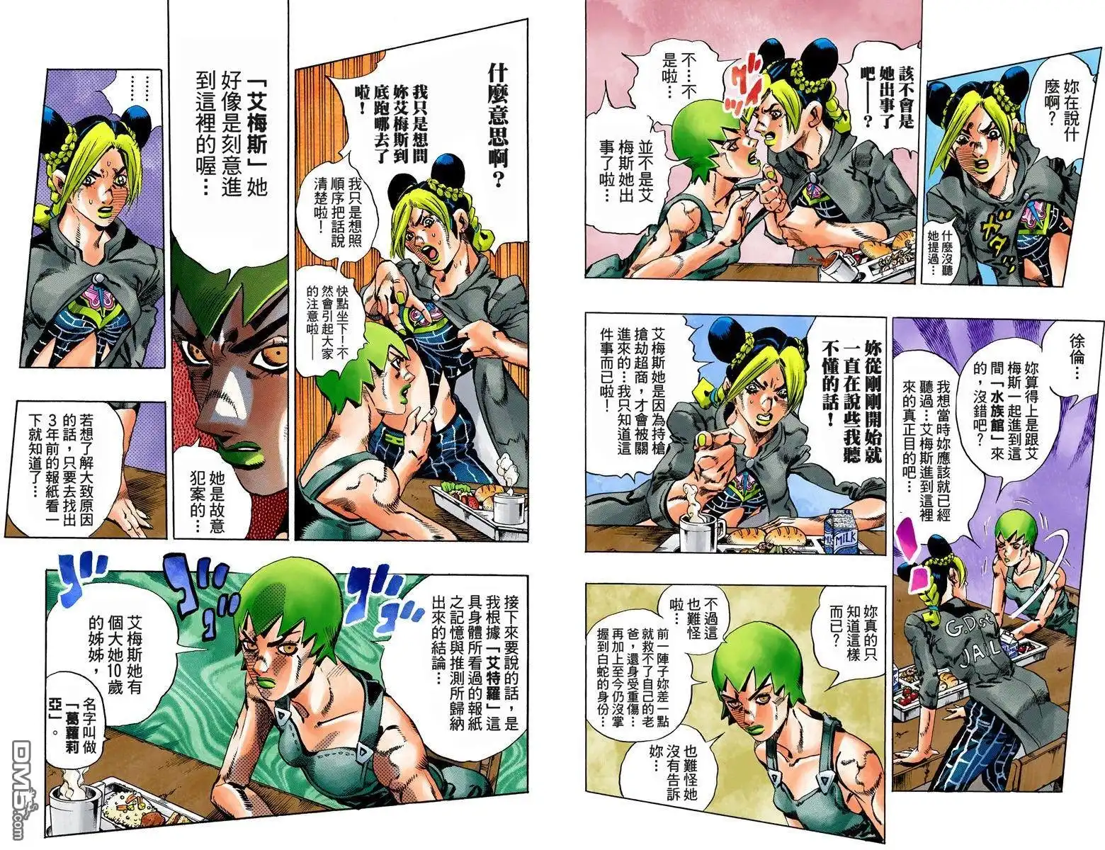 第60页