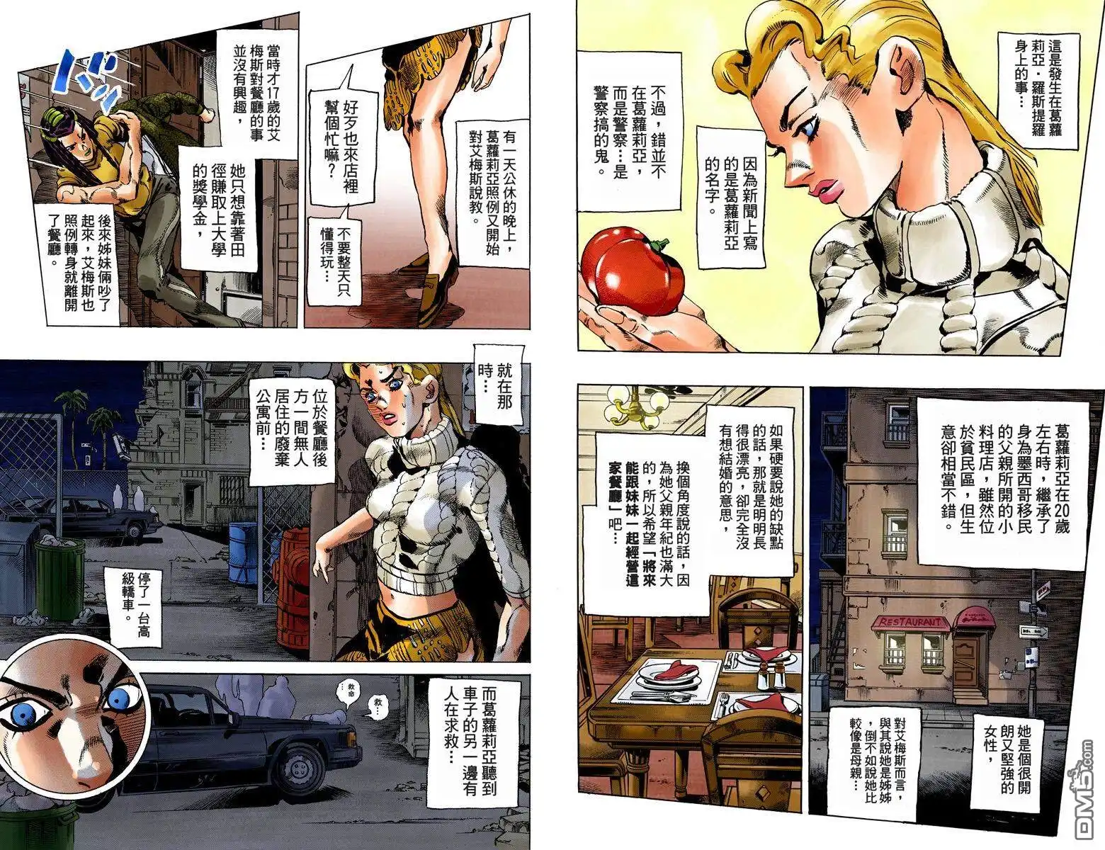 第61页
