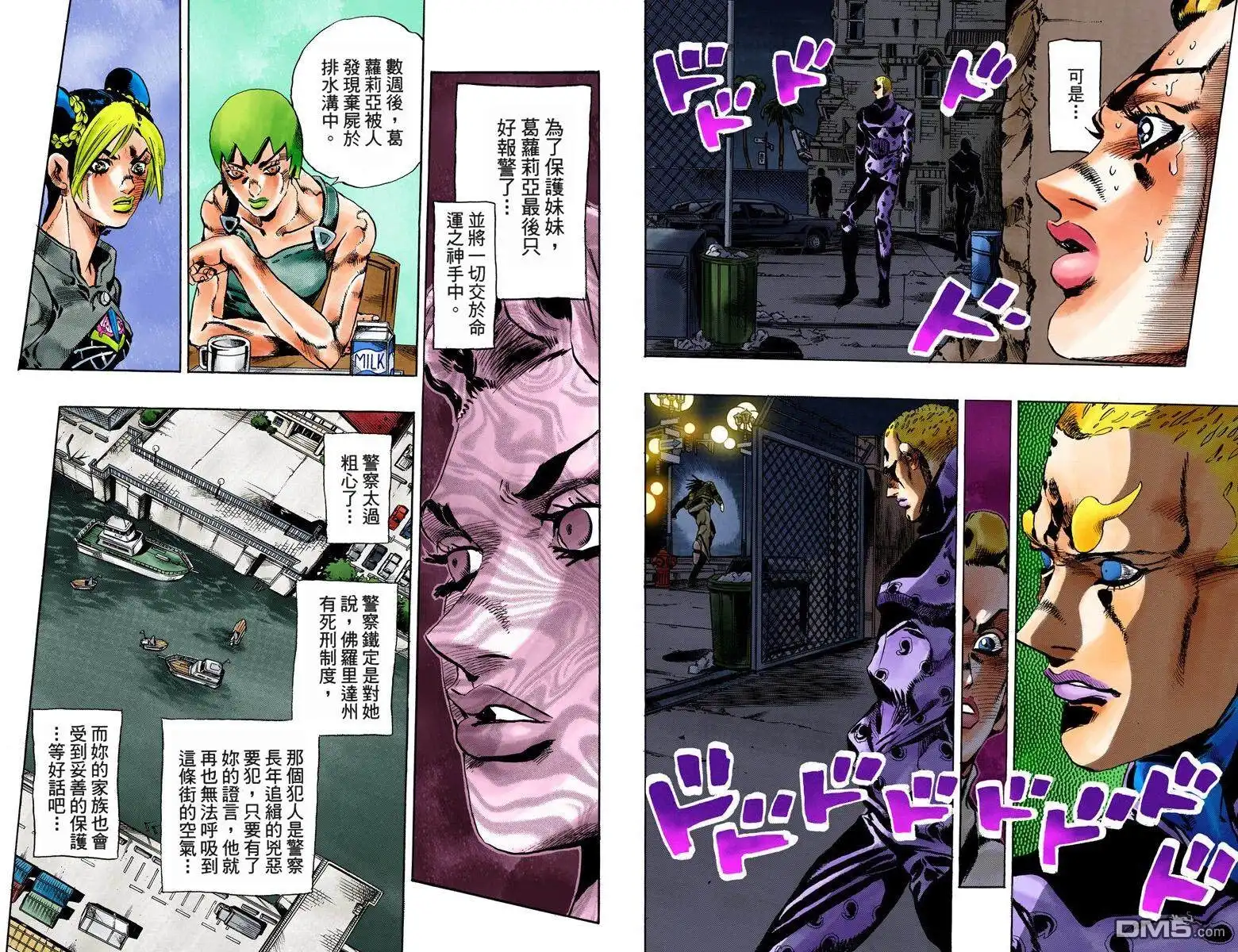 第63页