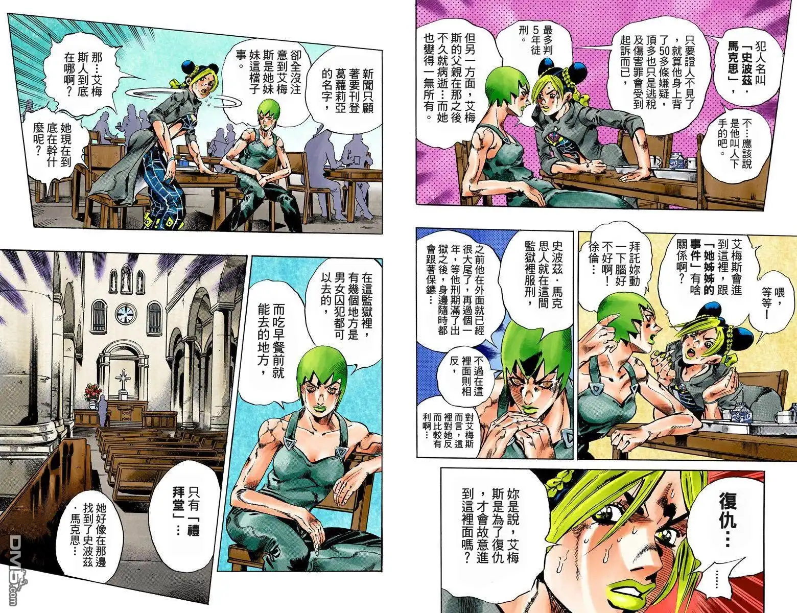 第64页