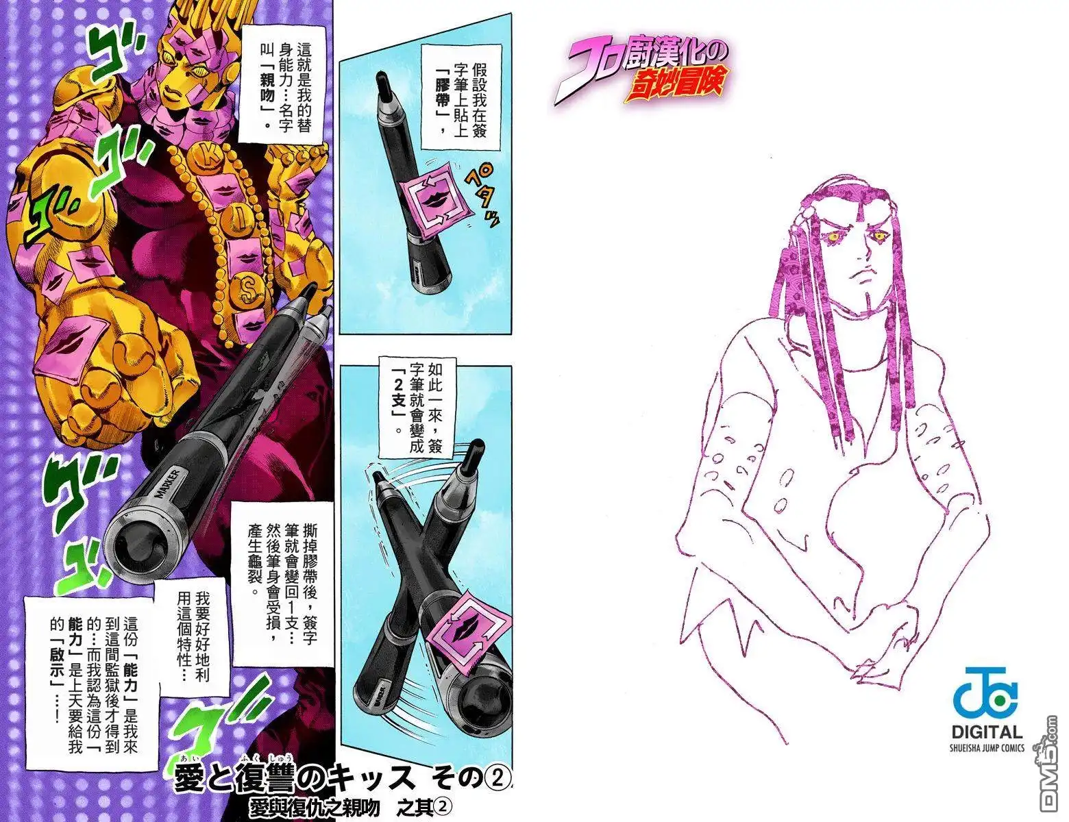 第67页