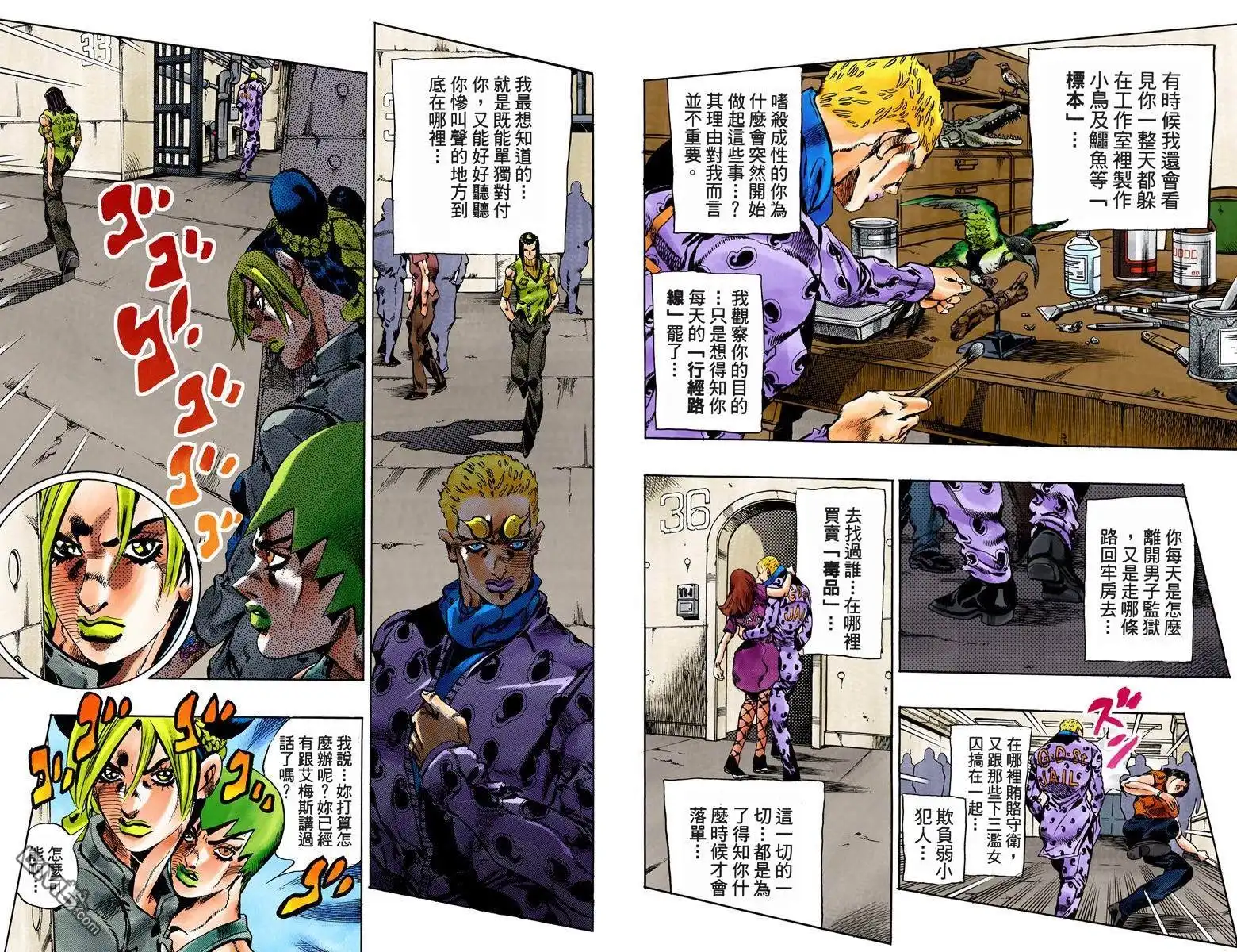 第69页